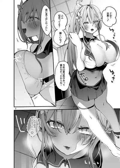 Holo Ero Matome Hon 10