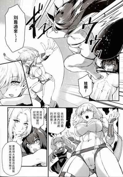 WE NEED MORE POWER! + Alpha Kagenou 5