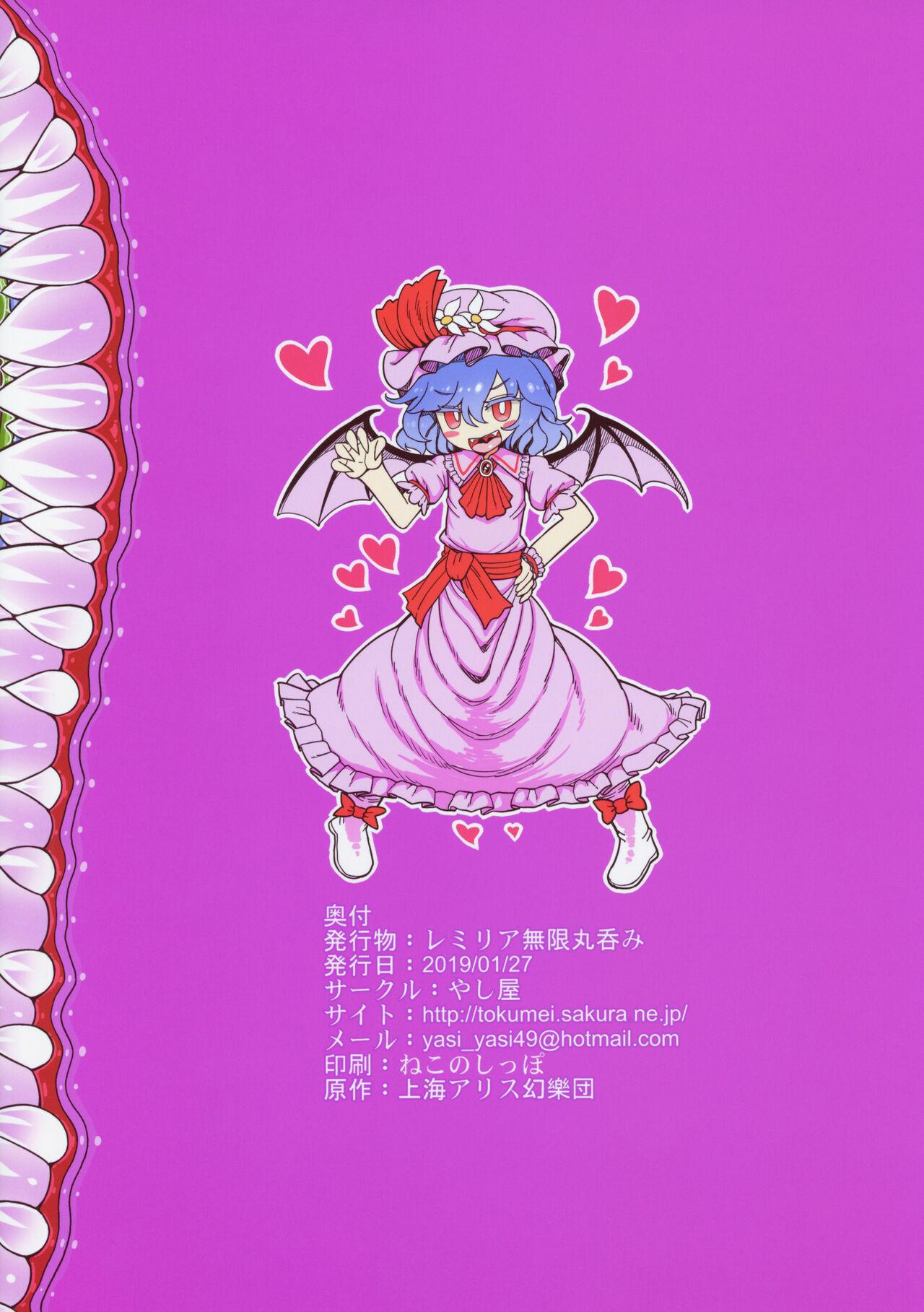 Remilia Mugen Marunomi 34