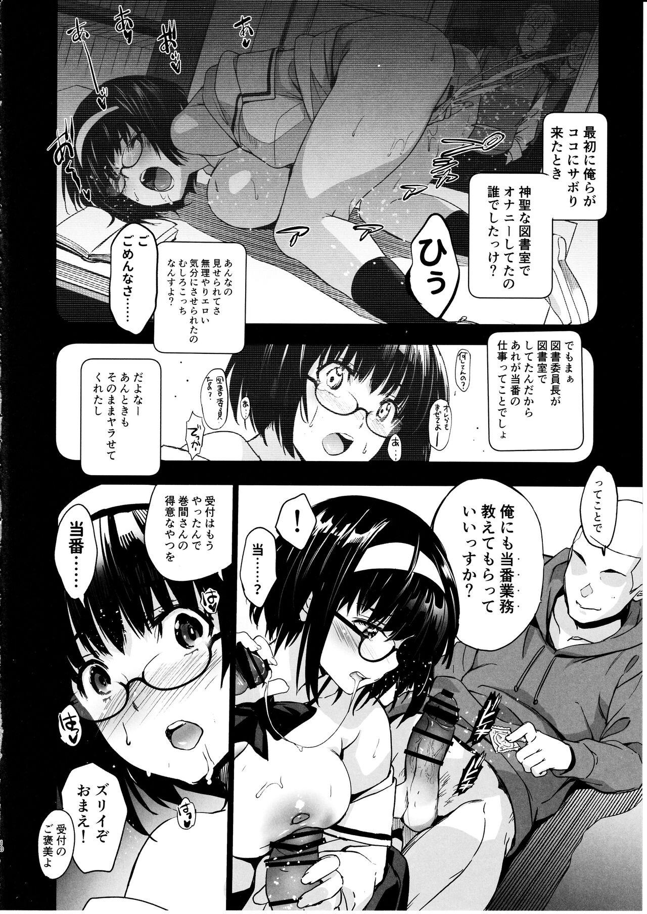 Machine Makima-san wa Toshoshitsu no Yousei - Original Cum On Tits - Page 11