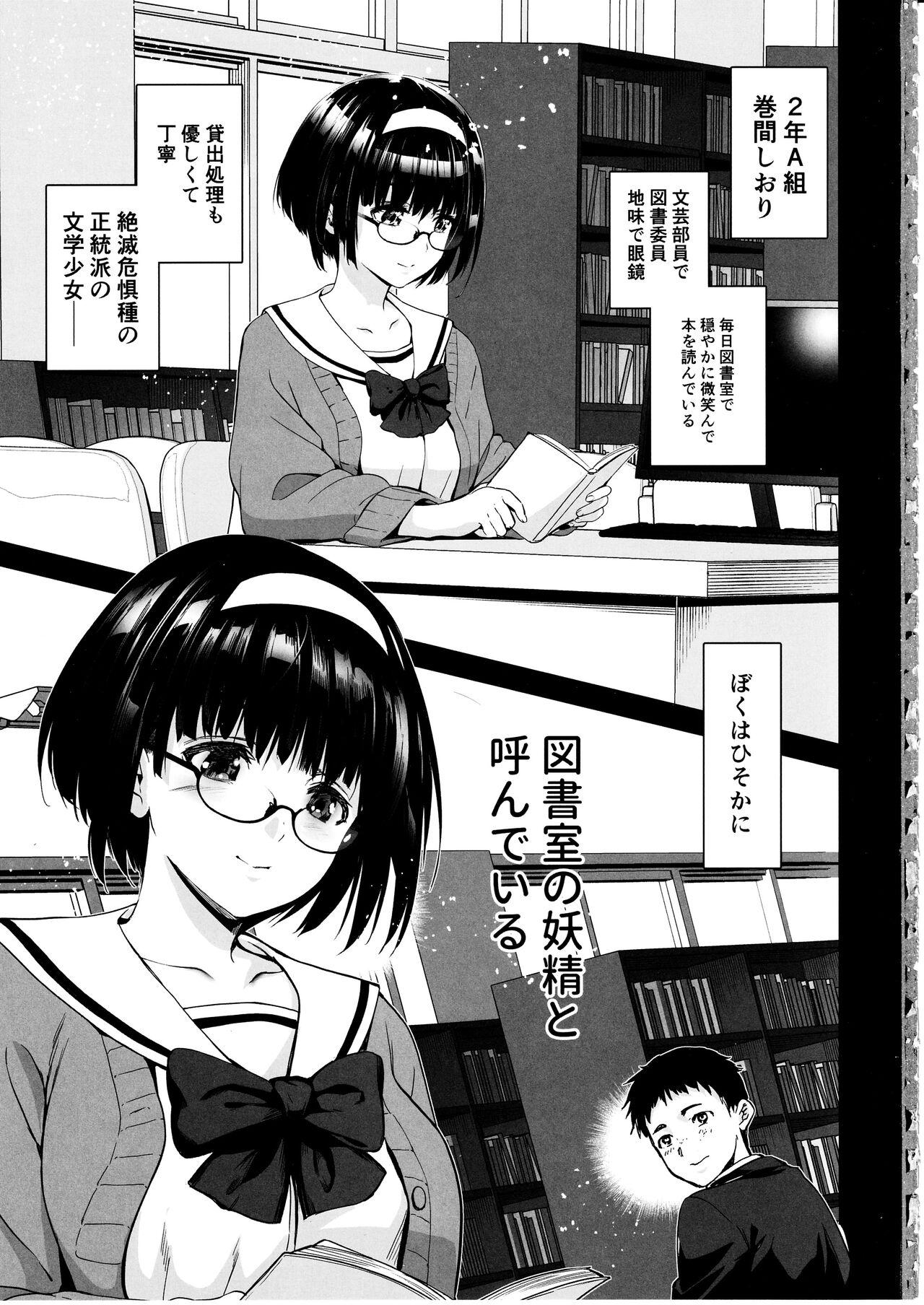 Machine Makima-san wa Toshoshitsu no Yousei - Original Cum On Tits - Page 2