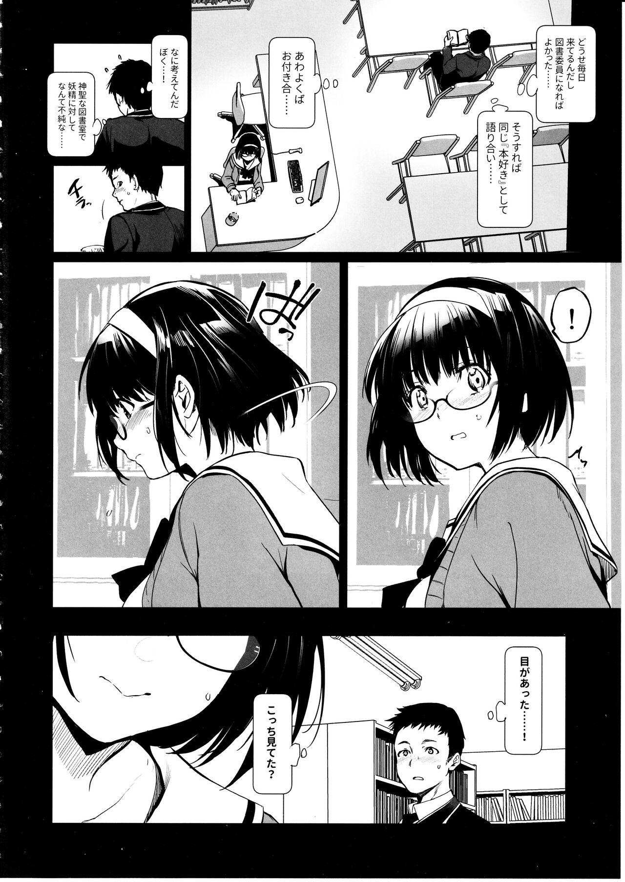 Machine Makima-san wa Toshoshitsu no Yousei - Original Cum On Tits - Page 3