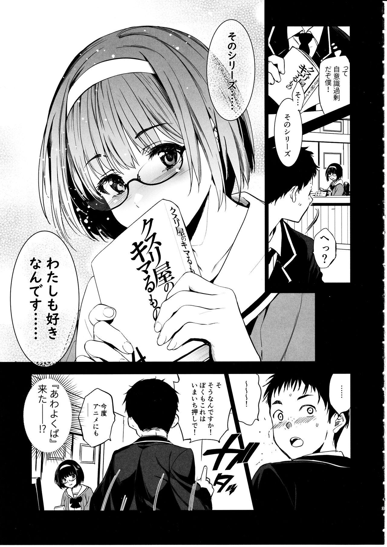 Machine Makima-san wa Toshoshitsu no Yousei - Original Cum On Tits - Page 4