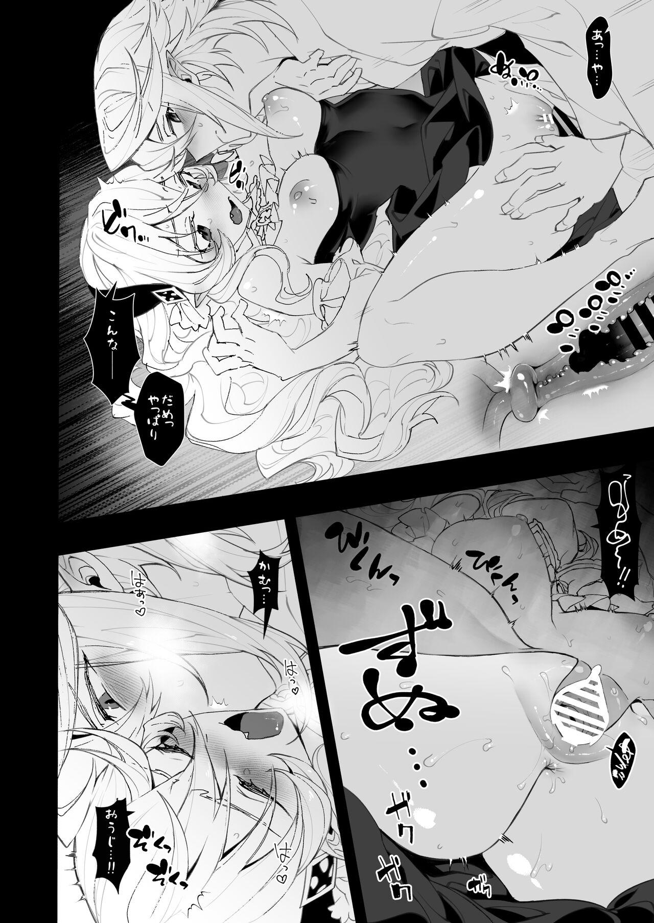 Free Oral Sex Boku wa Watashi ni Narenai - Fire emblem heroes Nalgas - Page 11