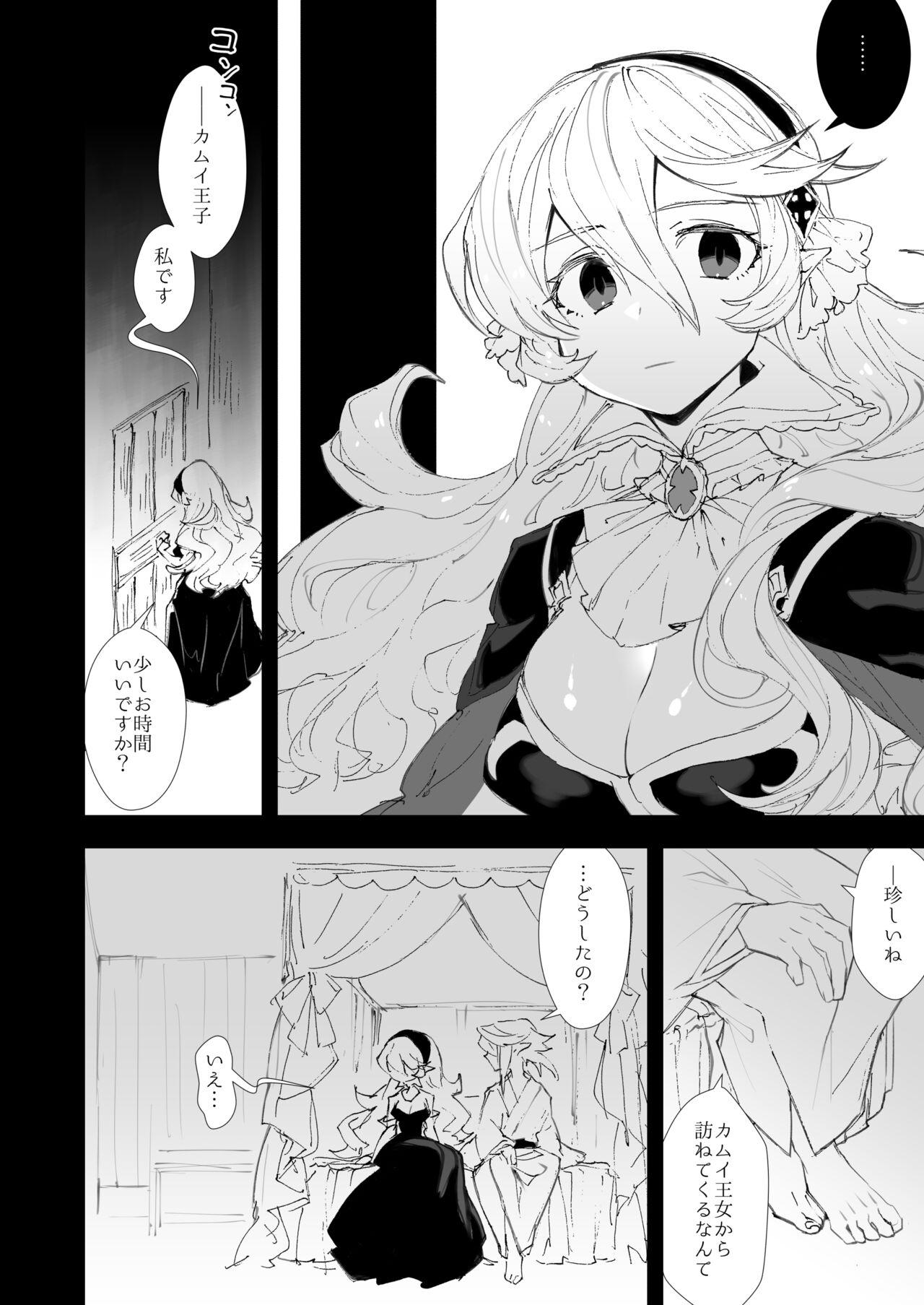 Free Oral Sex Boku wa Watashi ni Narenai - Fire emblem heroes Nalgas - Page 3
