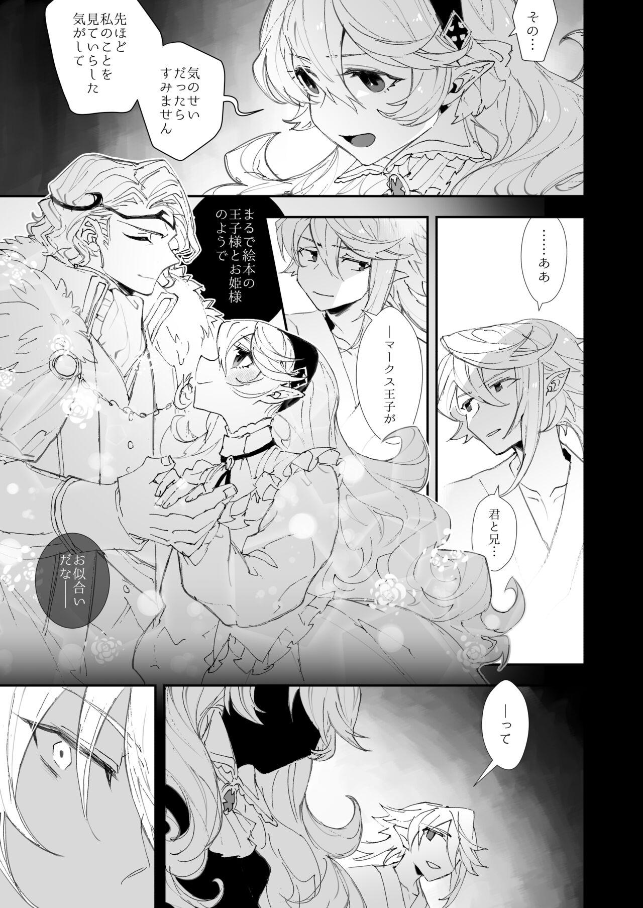 Free Oral Sex Boku wa Watashi ni Narenai - Fire emblem heroes Nalgas - Page 4