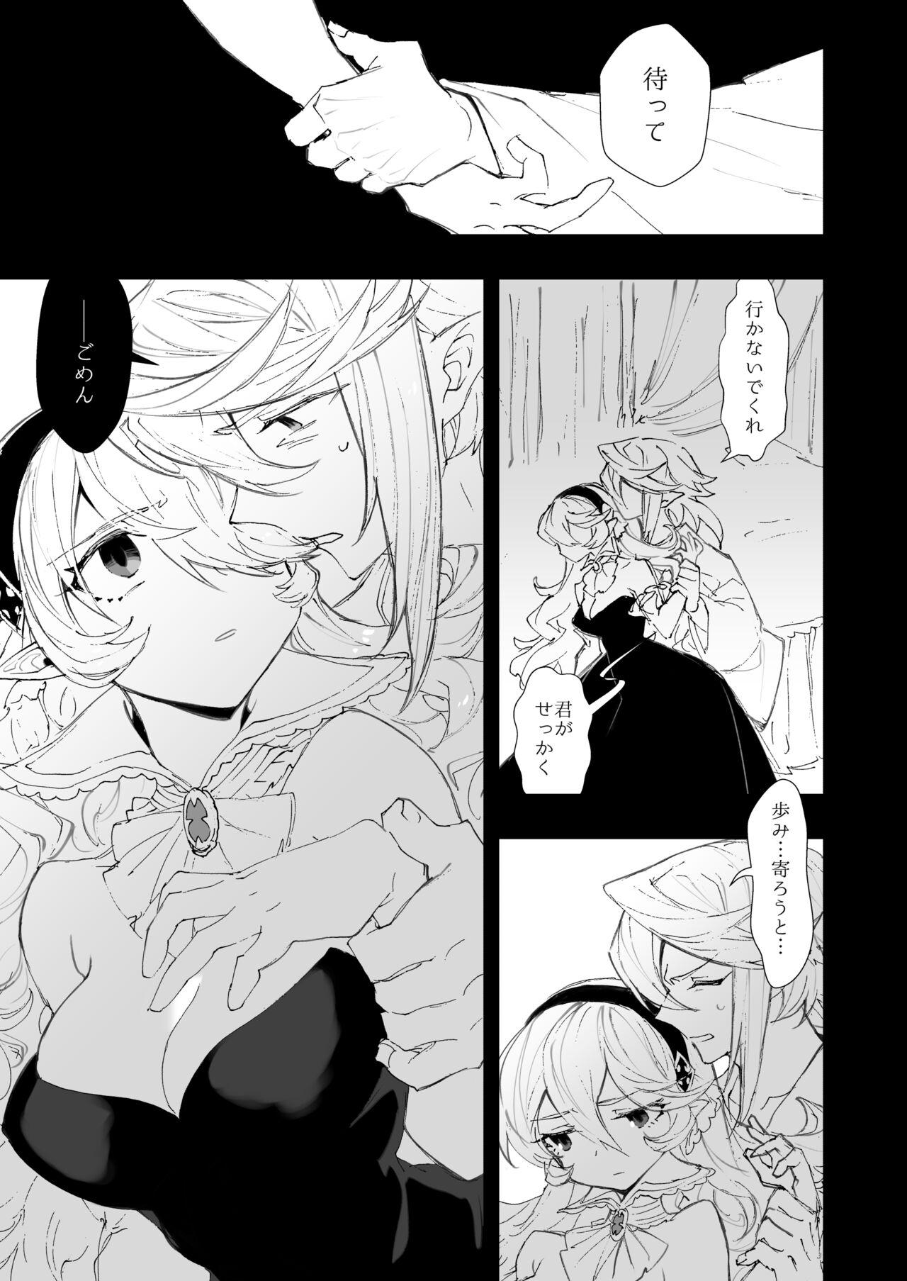 Free Oral Sex Boku wa Watashi ni Narenai - Fire emblem heroes Nalgas - Page 6