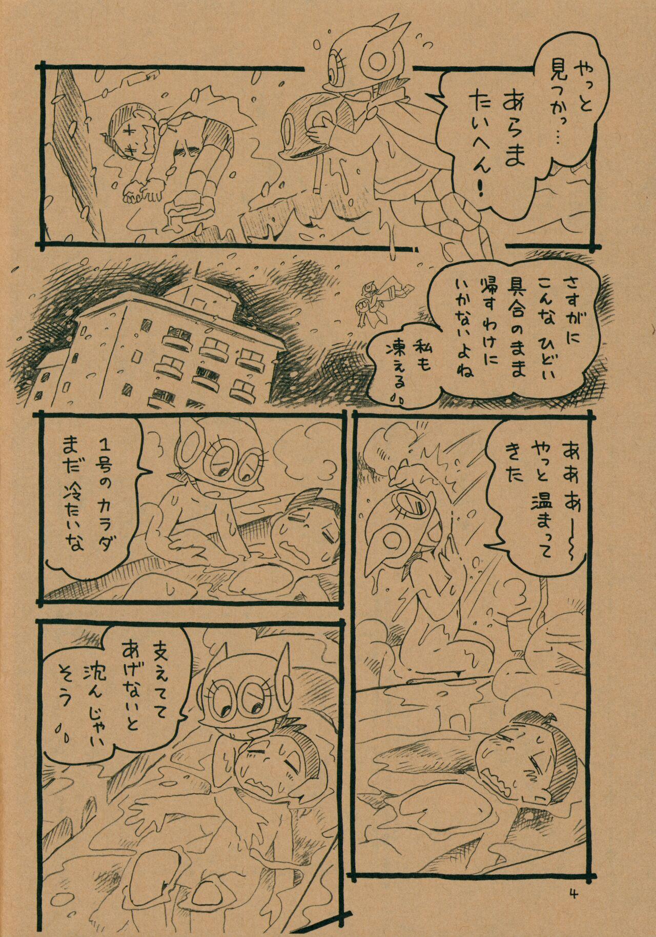 Cutie Okusuri Chuu - Perman Anal Porn - Page 3