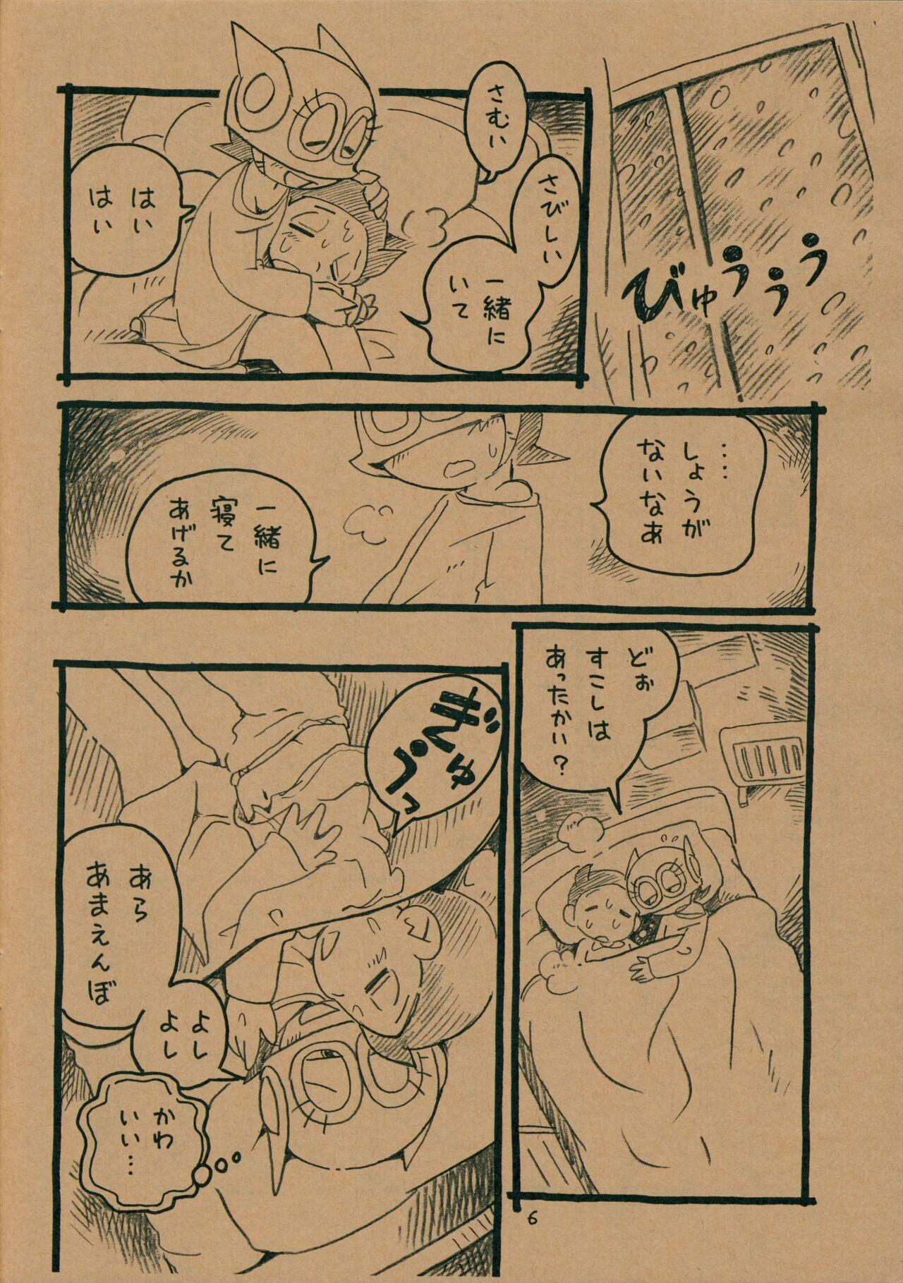 Cutie Okusuri Chuu - Perman Anal Porn - Page 5
