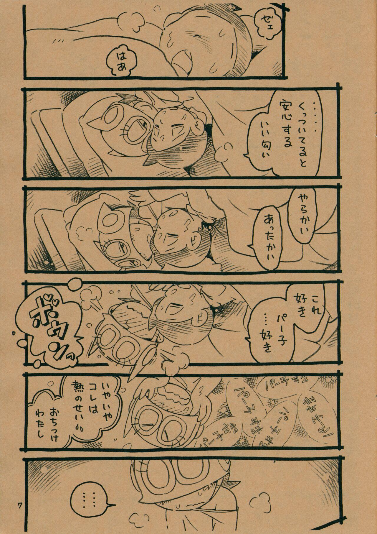 Cutie Okusuri Chuu - Perman Anal Porn - Page 6