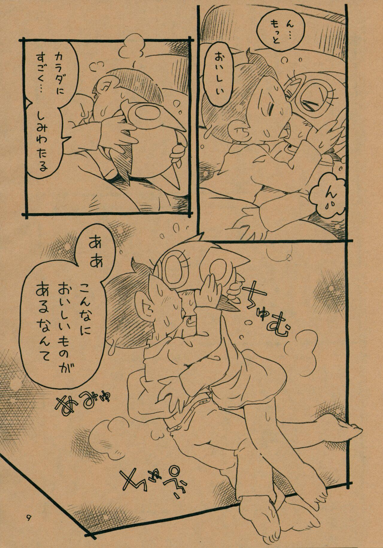 Cutie Okusuri Chuu - Perman Anal Porn - Page 8
