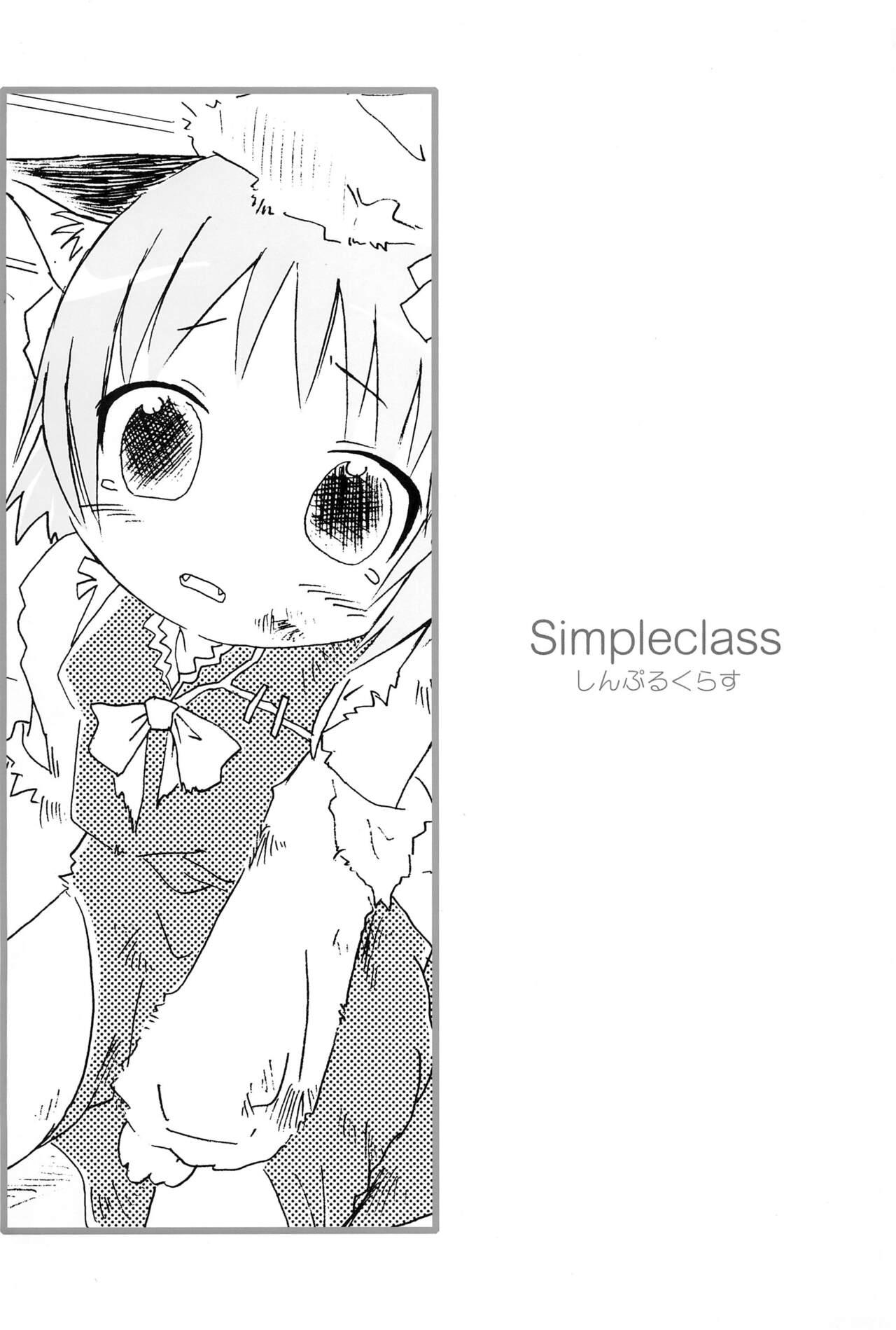 (Reitaisai) [SimpleClass (Shinozuki Kou)] -neko_gyakutai- (Touhou Project) 17