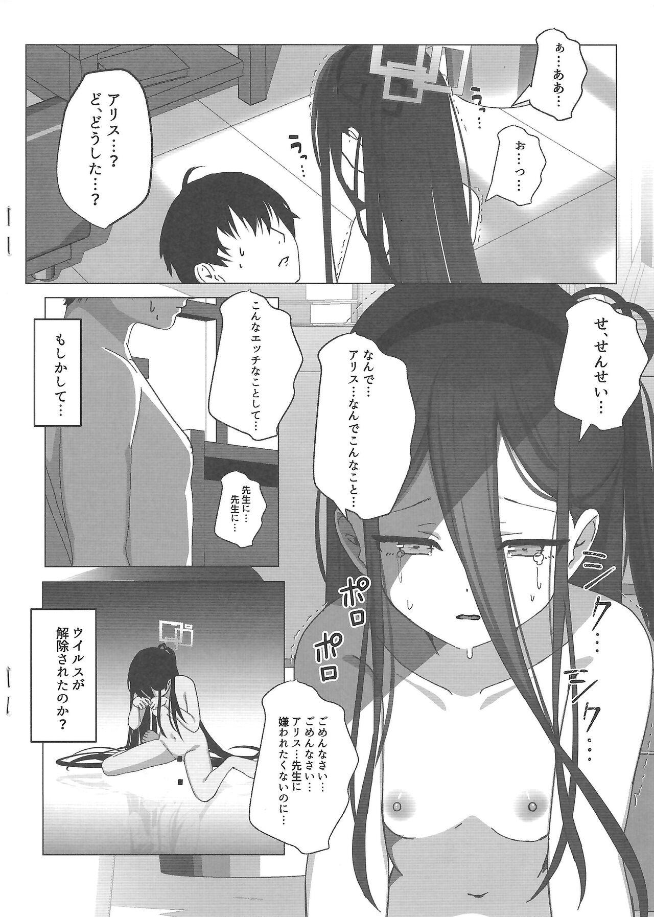 Brasileiro Yuuwaku Alice no Negaigoto - Blue archive Mature Woman - Page 11