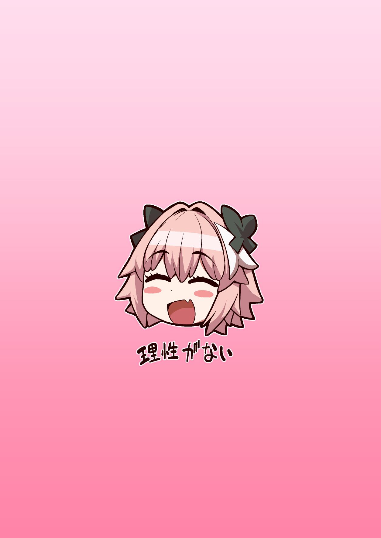 Saoyaku Astolfo-kyun ga Yousei Kishi to Ecchi Shimakuru Hon 37