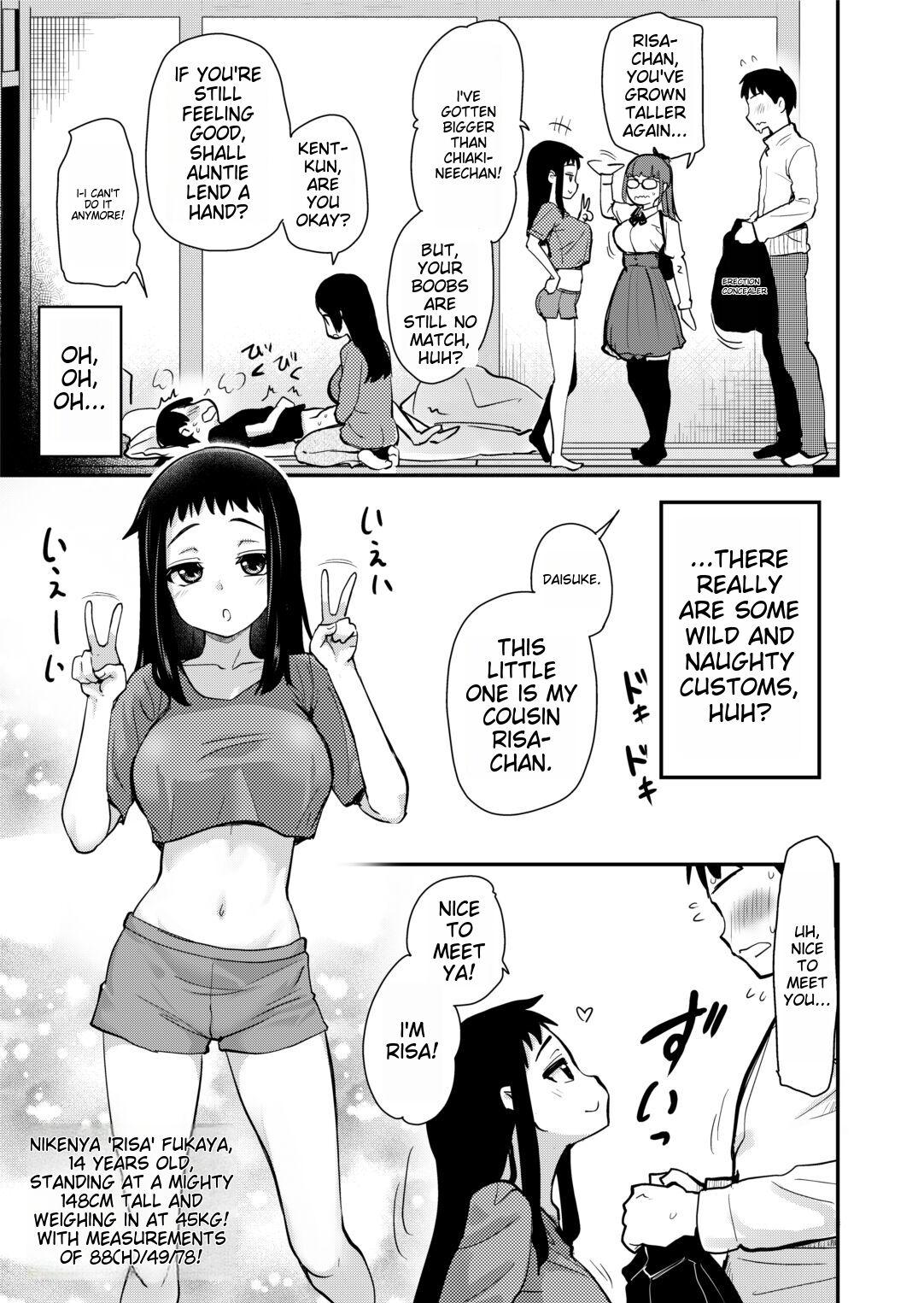 Rico [True Seido☆Honpo (Sei☆Shi)] The story of having sex with a cousin whom she has never met before in her mother-in-law's countryside where there is an H custom. [DL version] - Original Hot Chicks Fucking - Page 7