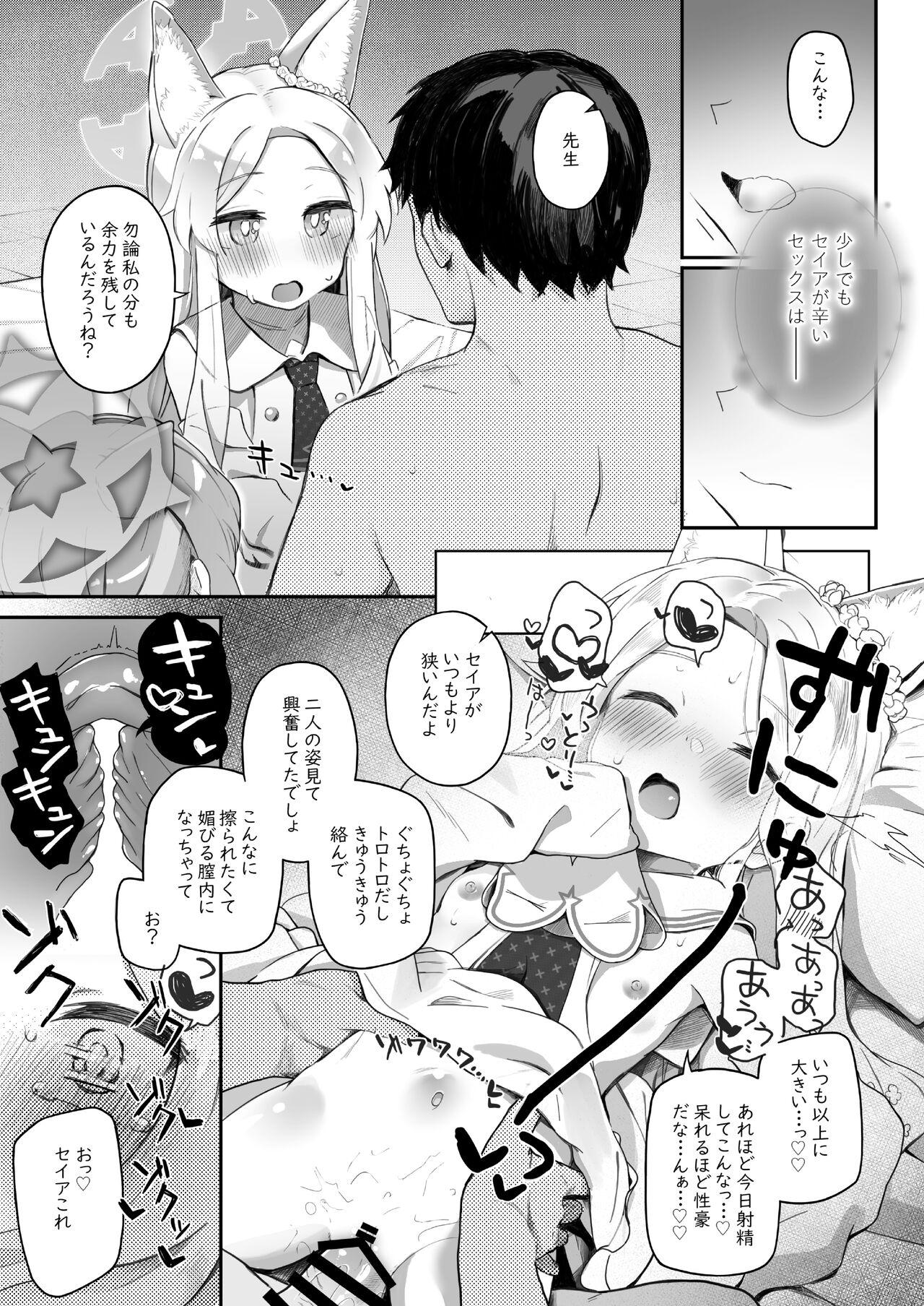 Trinity no Seijyotachi 24