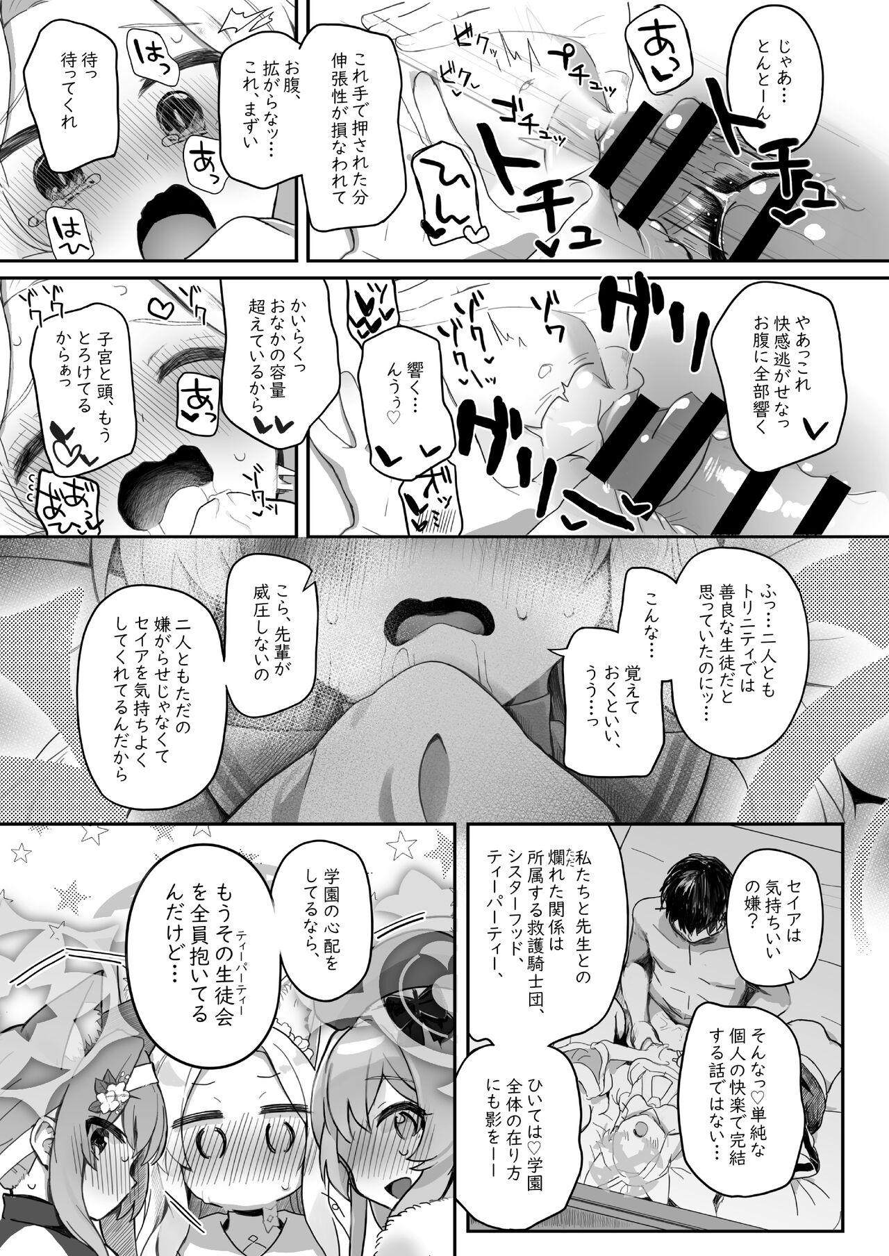Trinity no Seijyotachi 26