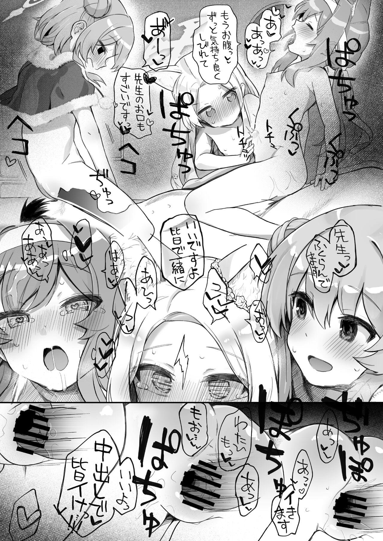 Trinity no Seijyotachi 32