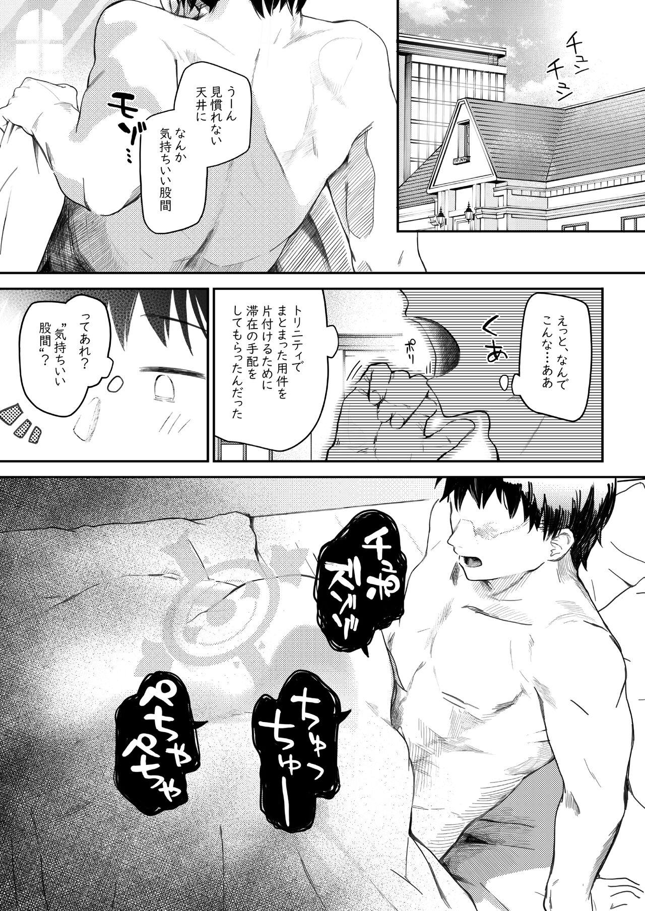 Trinity no Seijyotachi 39
