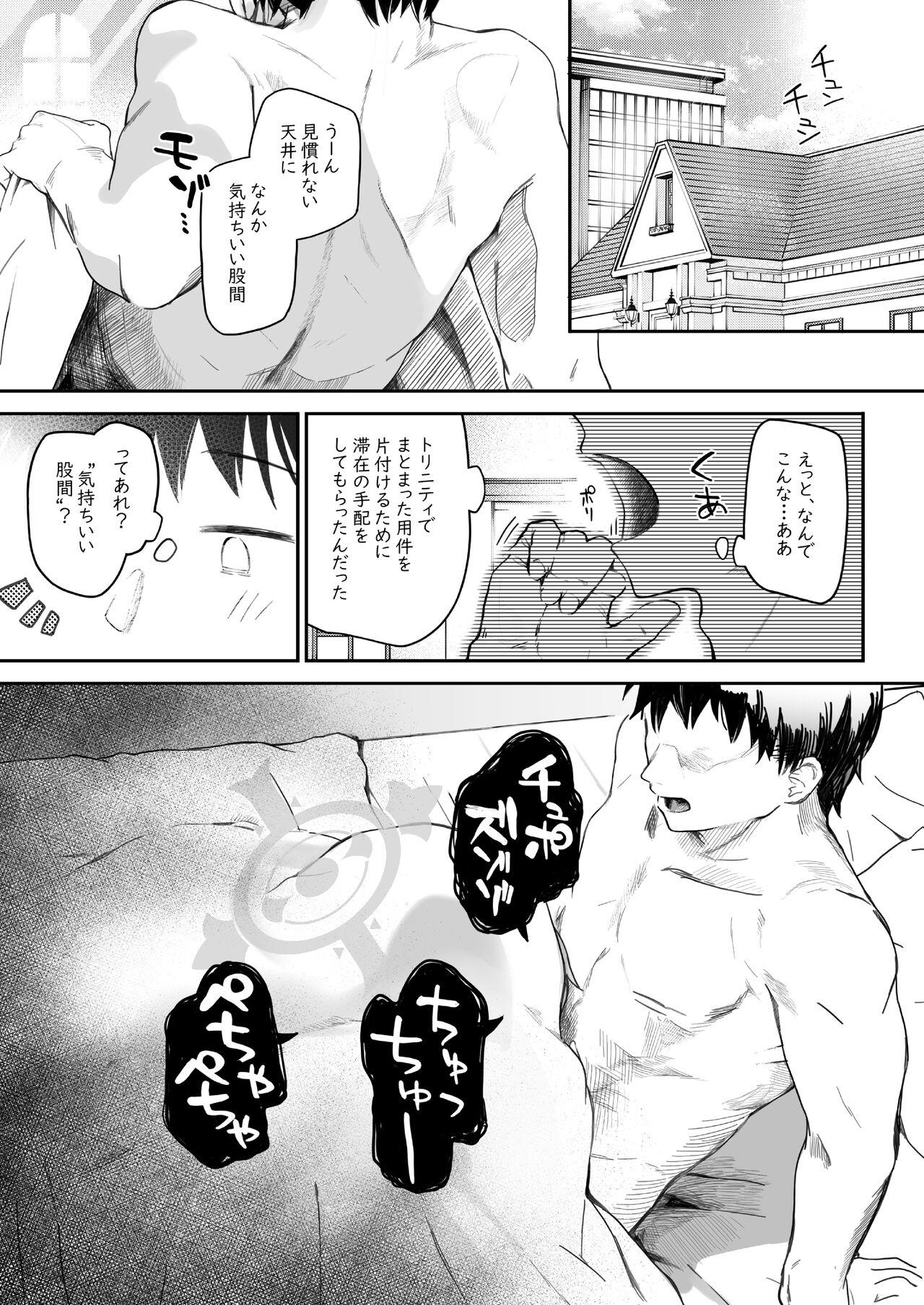 Trinity no Seijyotachi 4