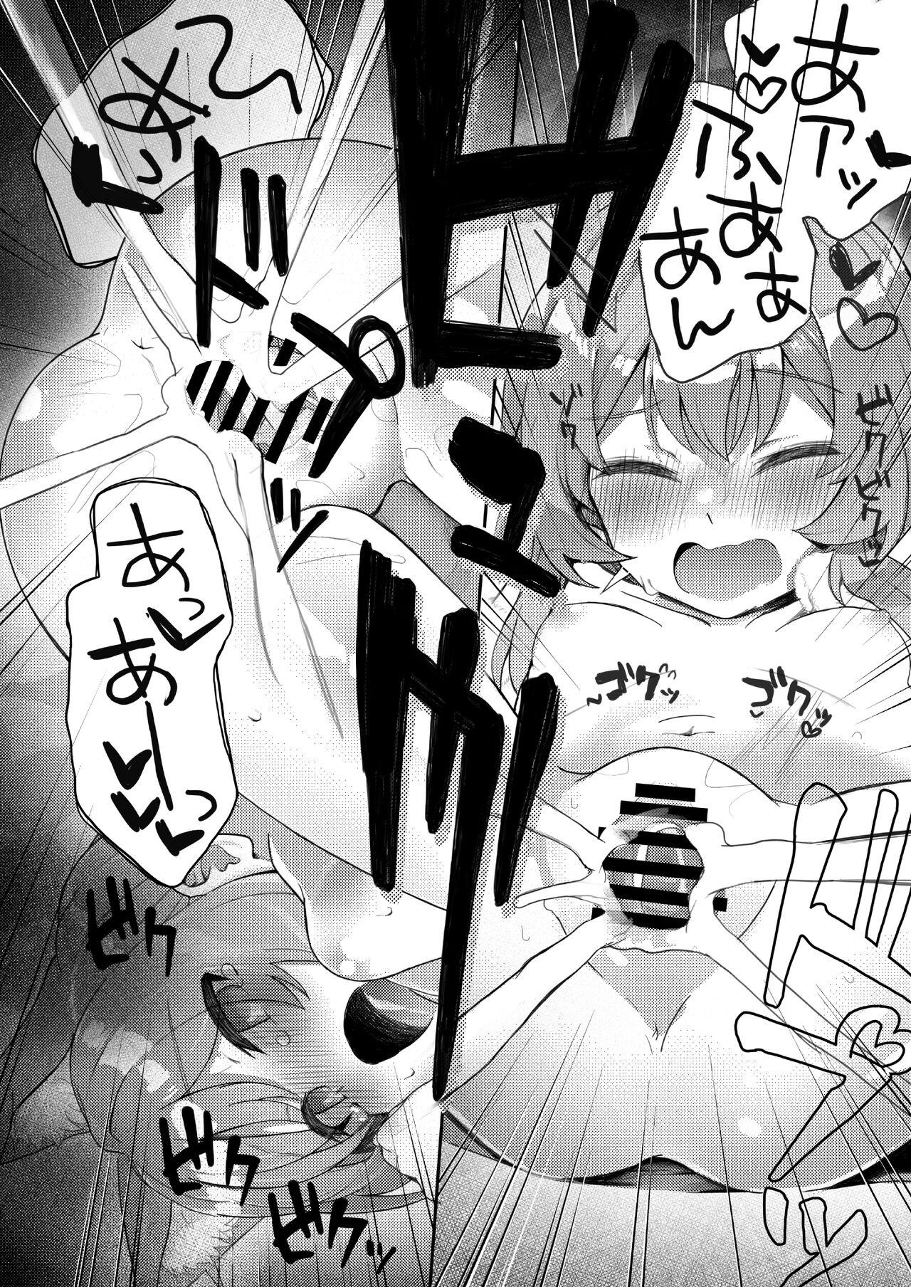 Trinity no Seijyotachi 68