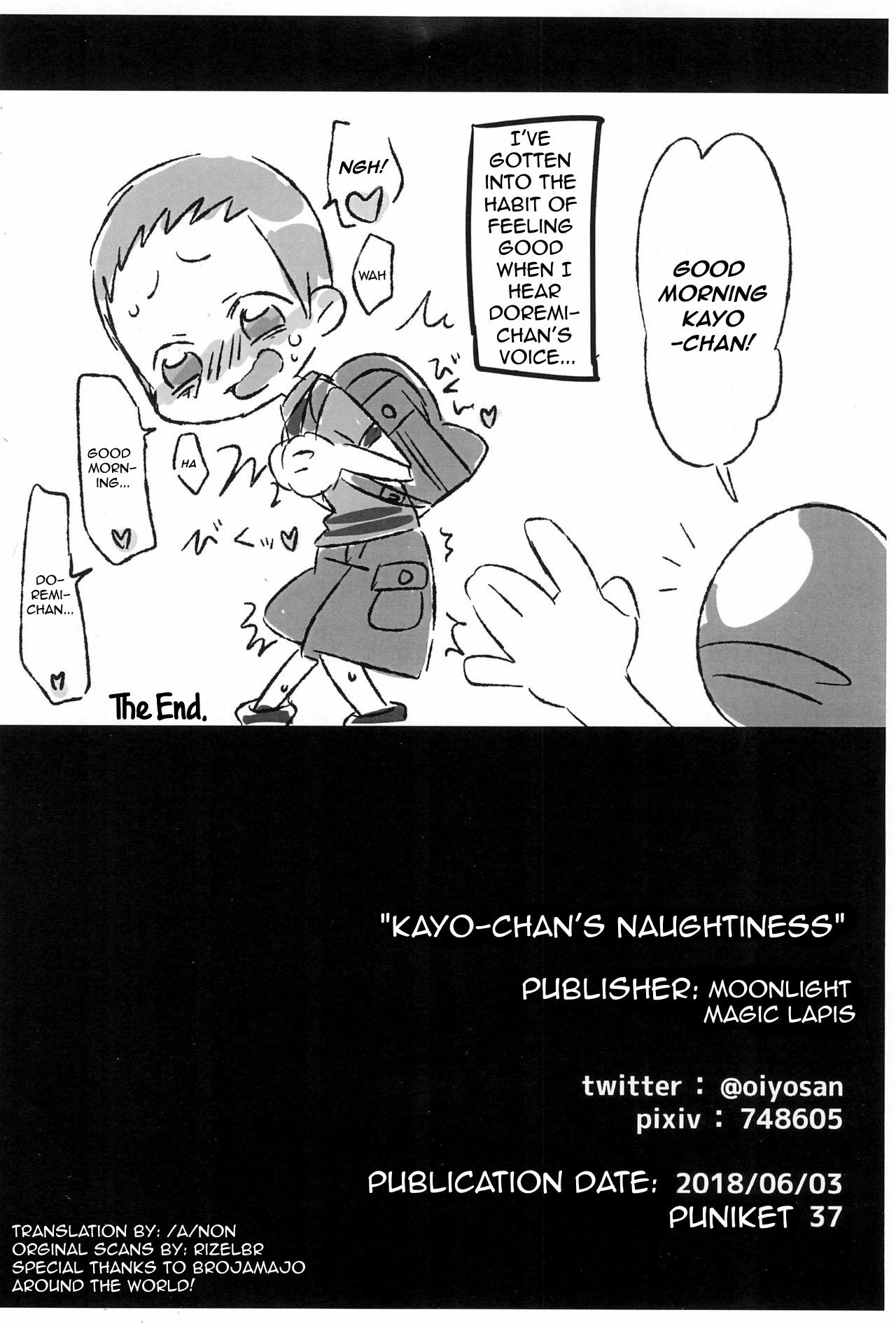 Kayo-chan no Onanikki - Page 12