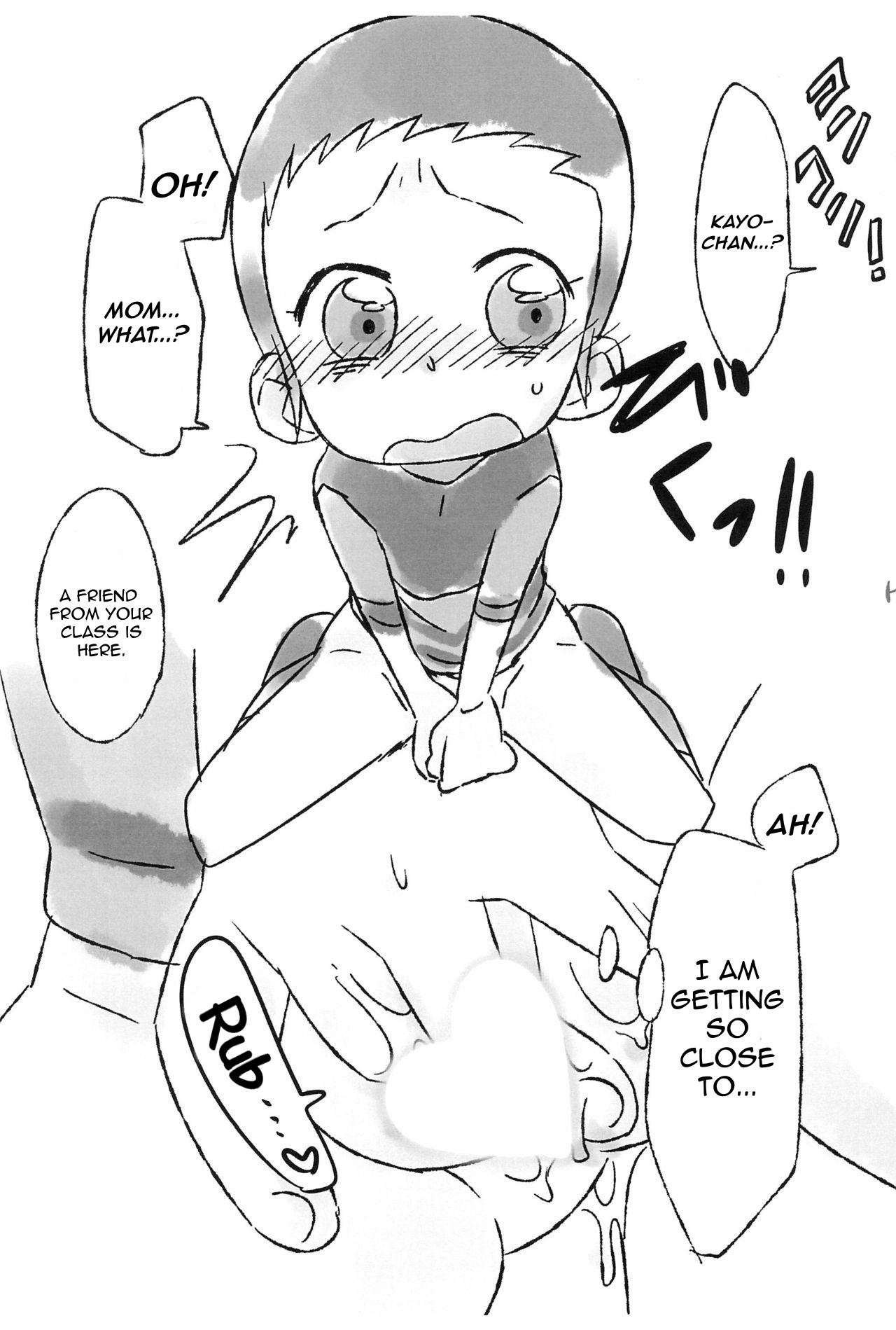 Kayo-chan no Onanikki - Page 7