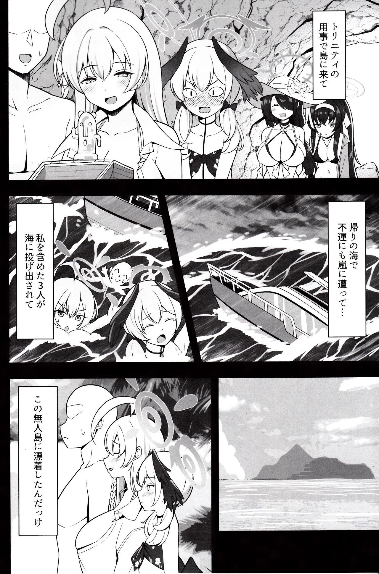 Bigbooty Hanako to Koharu o Mujintou de Haramaseru Hon - Blue archive Gay Oralsex - Page 3