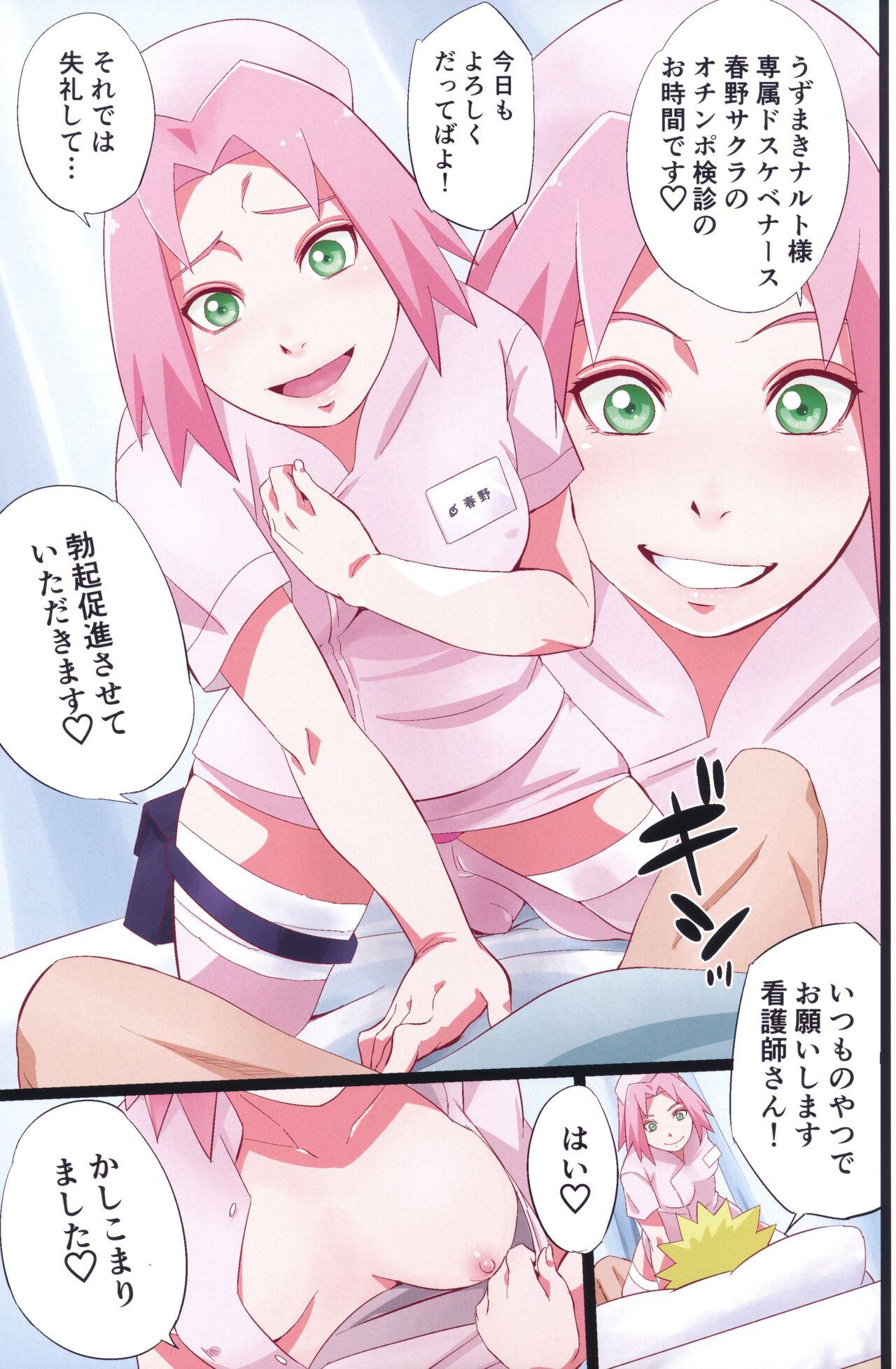 NARUTOP PINK 9