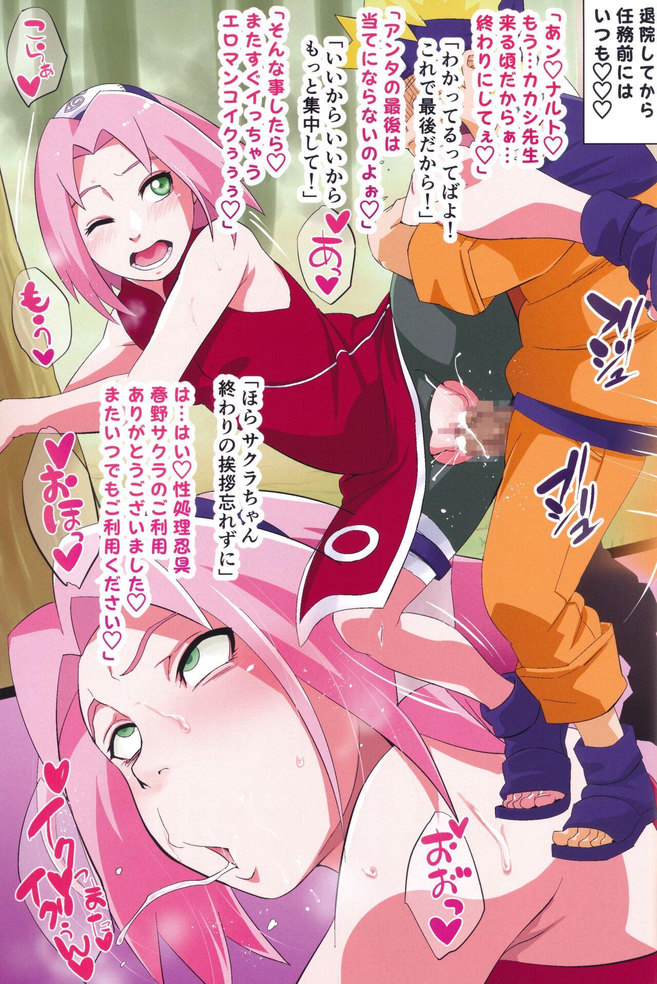 NARUTOP PINK 23