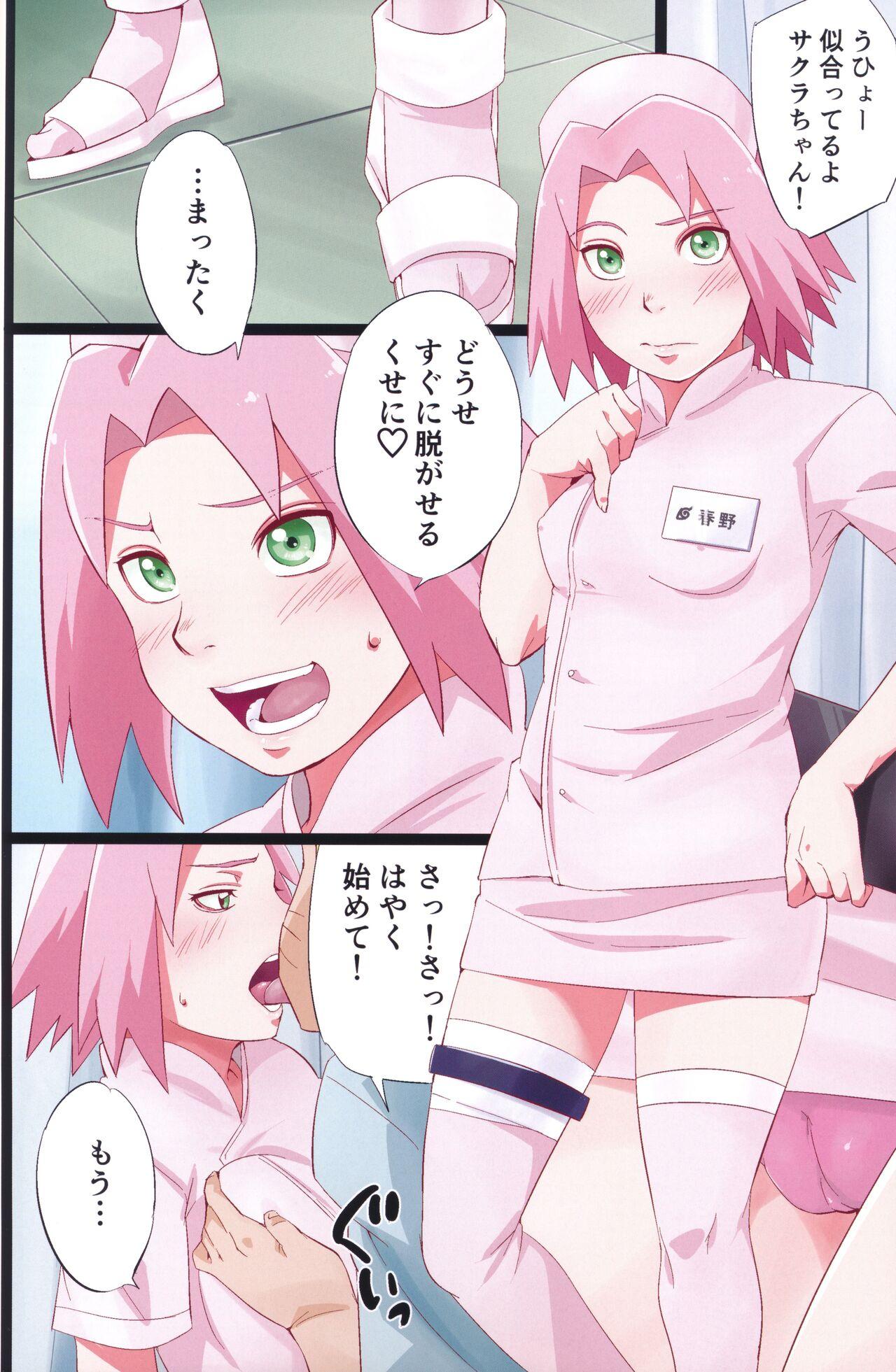 NARUTOP PINK 8