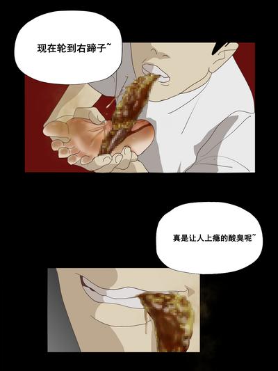 萨日朗酸菜面 7