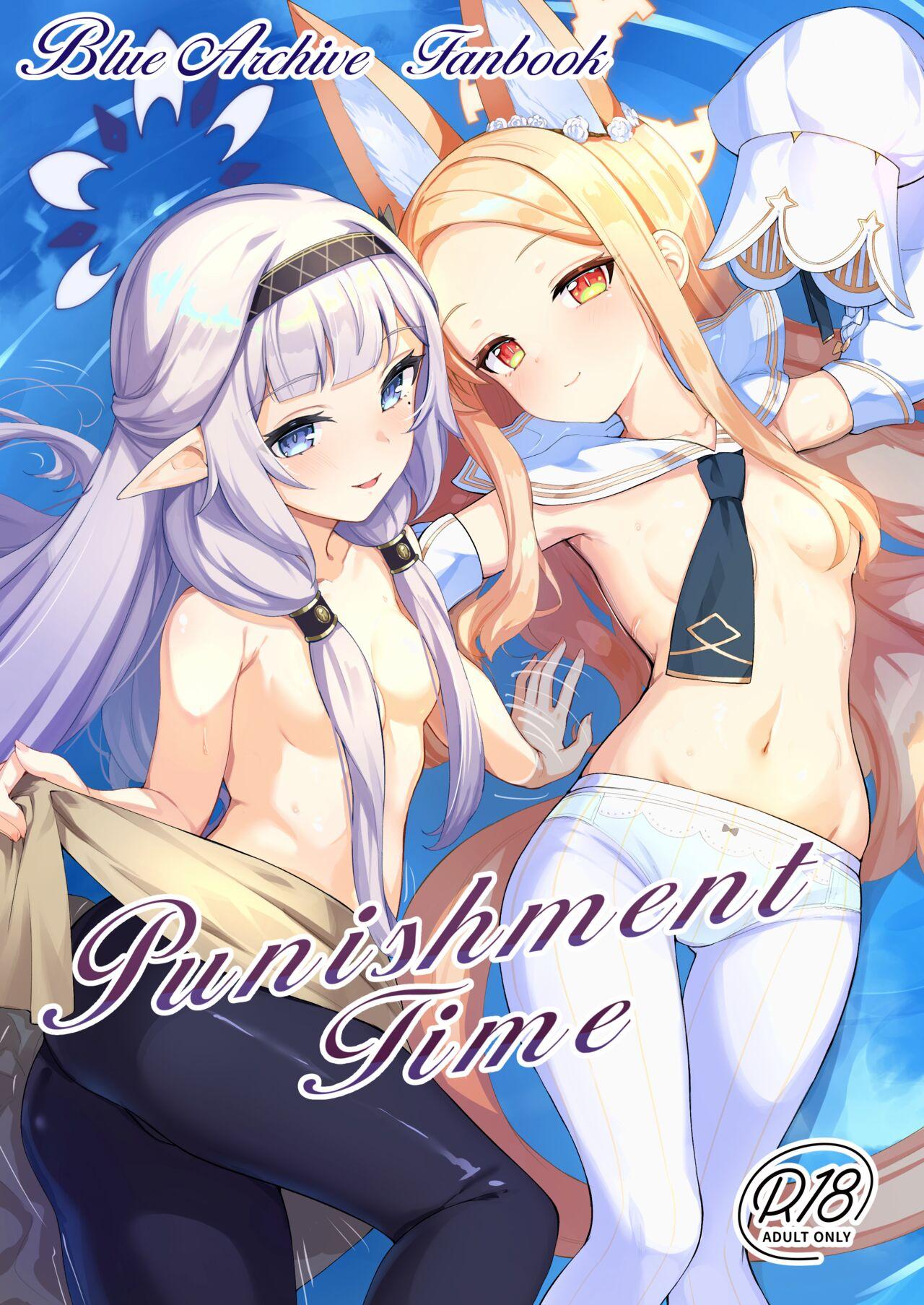 Punishment Time [さいかわようじょ (にゃまる)] (ブルーアーカイブ) [英訳] [DL版] 0