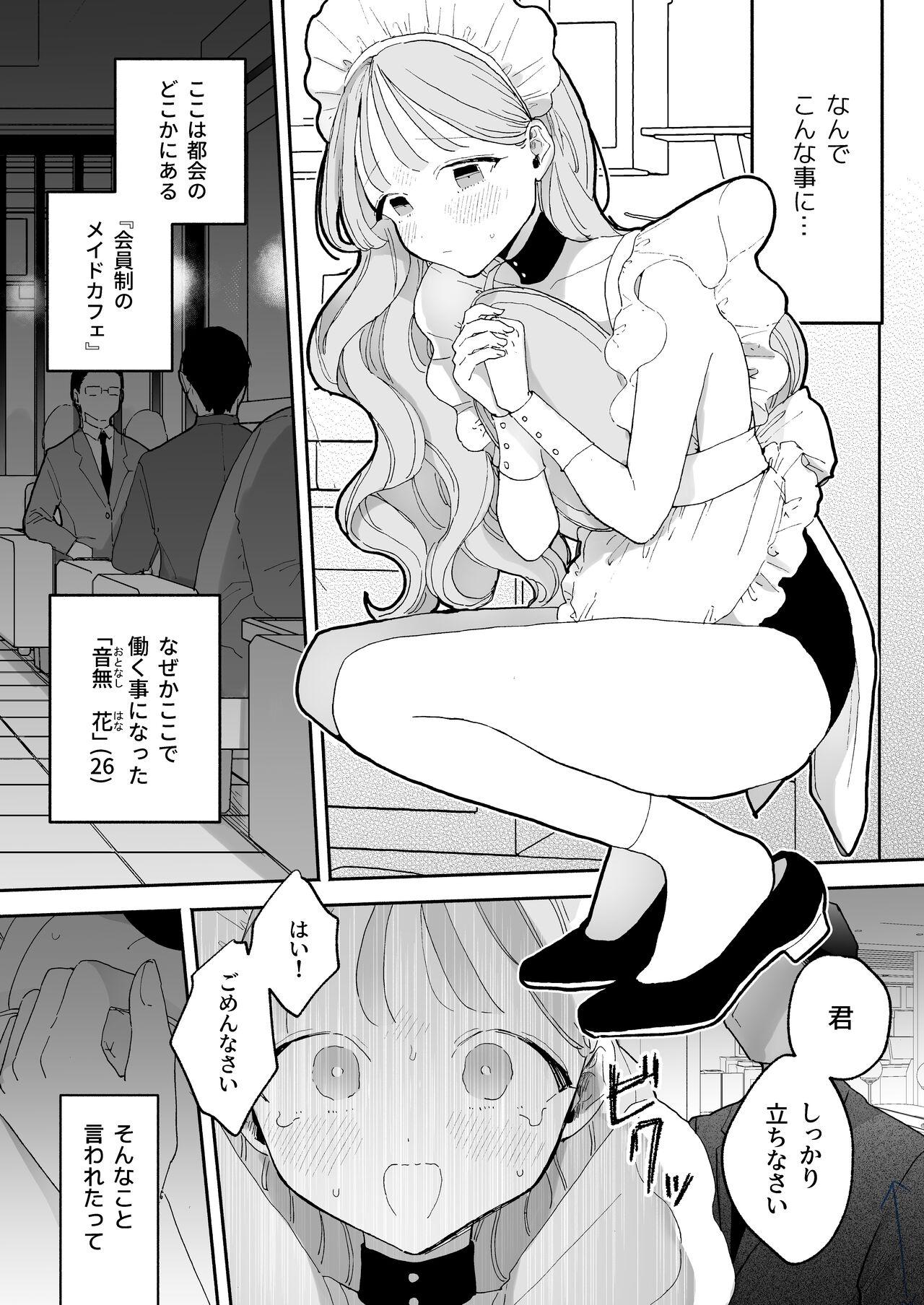 Gay Porn Otonashi Hana no Sainan - Original Safadinha - Page 3