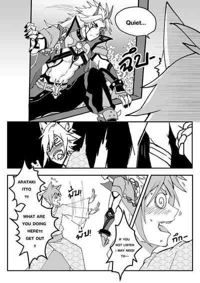 The Tail's Problem 6