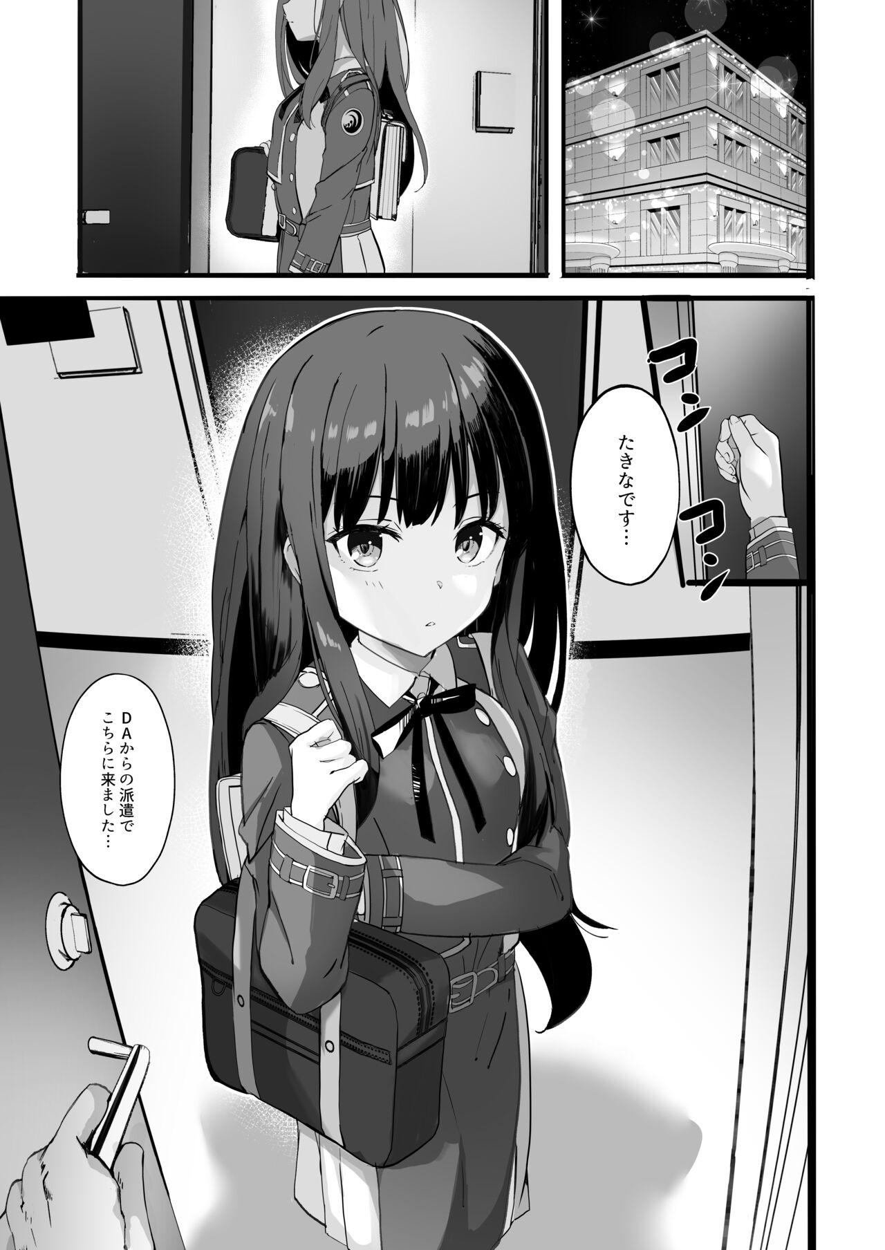 Lycoris no Ecchi na Hon 4 Rewind - Page 5