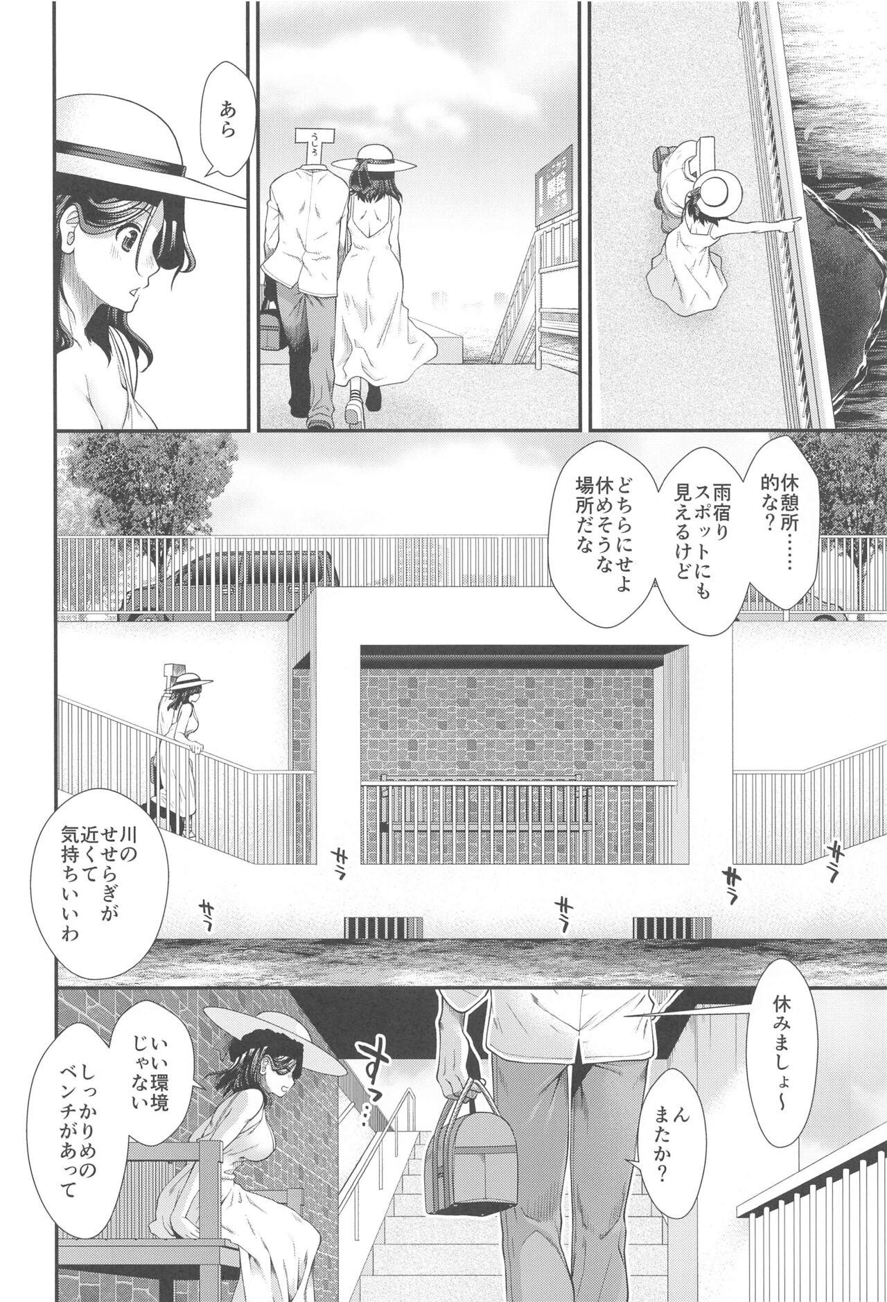 Milfporn Shinkon Ryokou de Tatsuta to Tsukurou - Kantai collection Hymen - Page 7
