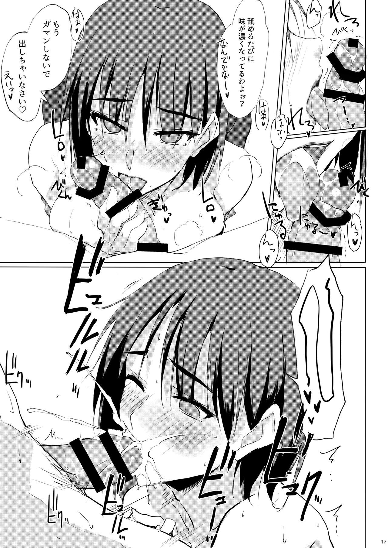 Otona o Dame ni Suru Kangoshi Kitano-san Soushuuhen 2 16
