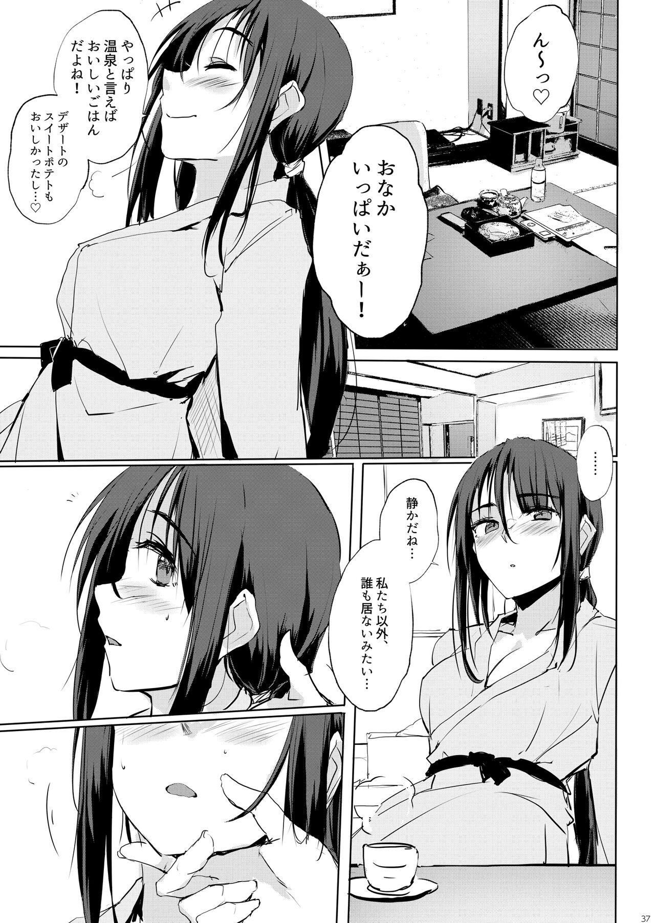 Otona o Dame ni Suru Kangoshi Kitano-san Soushuuhen 2 36