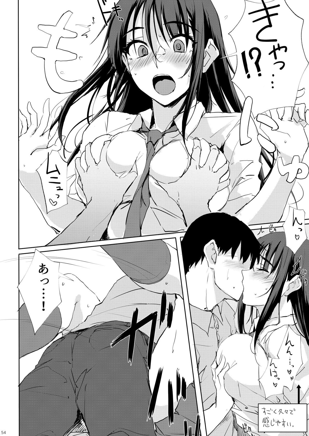 Otona o Dame ni Suru Kangoshi Kitano-san Soushuuhen 2 53