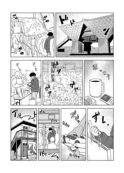 Jimi megane-ko ga mise Ona shite minuki sa rete ato futsuu ni SEX 3