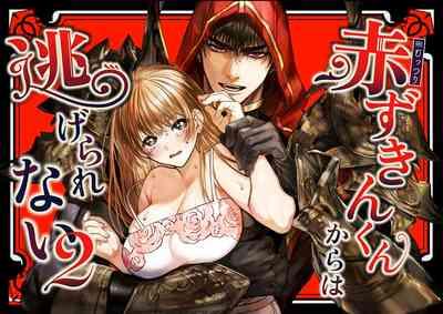 Akazukin-kun kara wa Nigerarenai 2 | I Can't Escape From Mr. Naughty Red Riding Hood 2 0