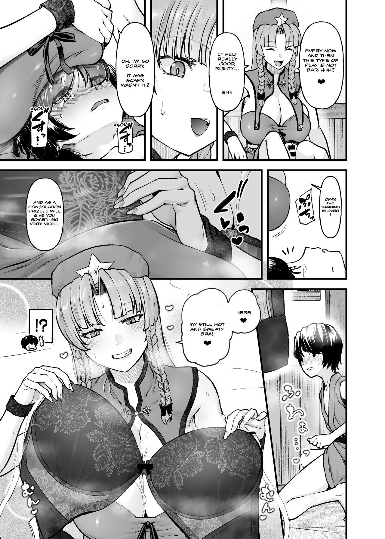 [from SCRATCH (Johnny)] Monban no Onee-san no Asedaku Milk Oppai | Indulging in the Sweaty Breast Milk of the Gatekeeper Onee-san (Touhou Project) [English] [Mecte] [Digital] 14