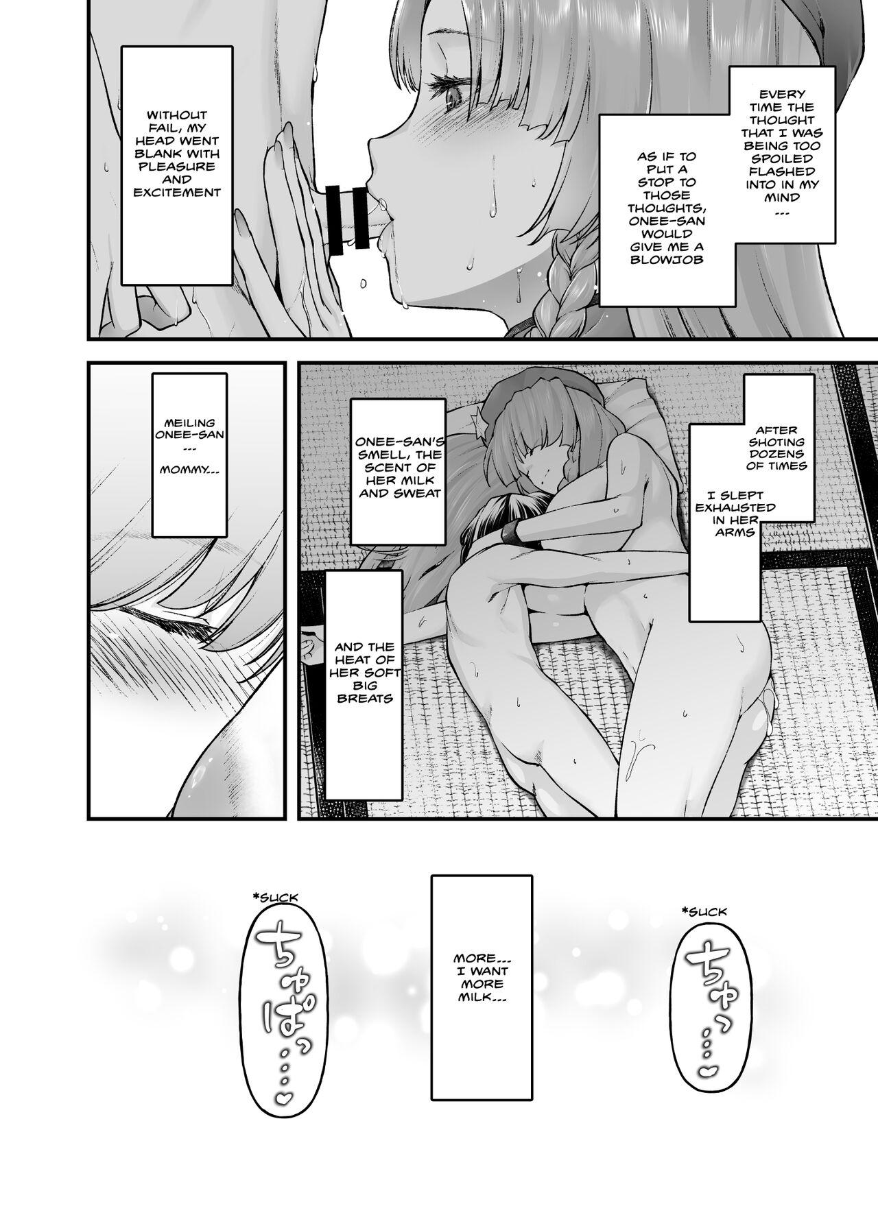 [from SCRATCH (Johnny)] Monban no Onee-san no Asedaku Milk Oppai | Indulging in the Sweaty Breast Milk of the Gatekeeper Onee-san (Touhou Project) [English] [Mecte] [Digital] 35