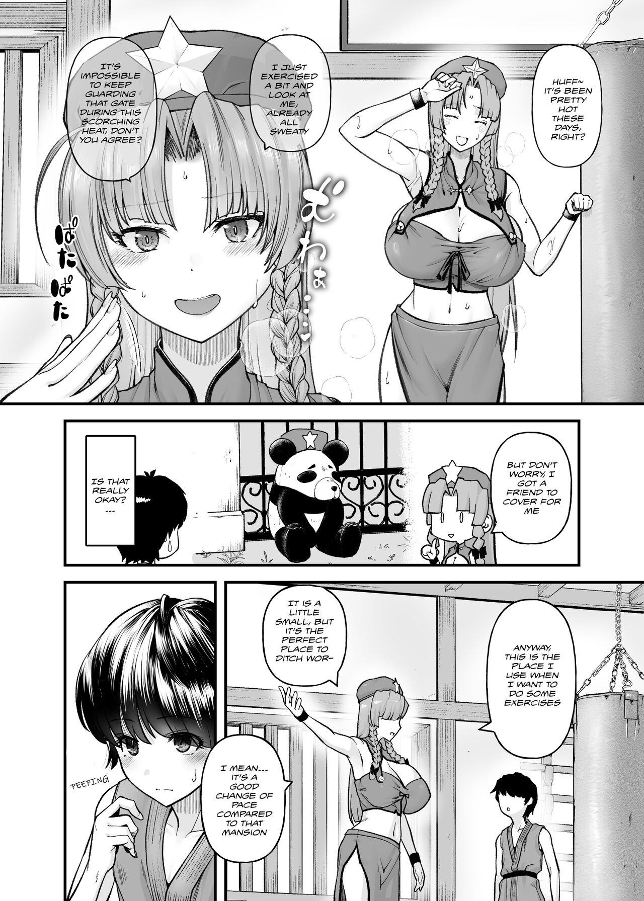 [from SCRATCH (Johnny)] Monban no Onee-san no Asedaku Milk Oppai | Indulging in the Sweaty Breast Milk of the Gatekeeper Onee-san (Touhou Project) [English] [Mecte] [Digital] 3