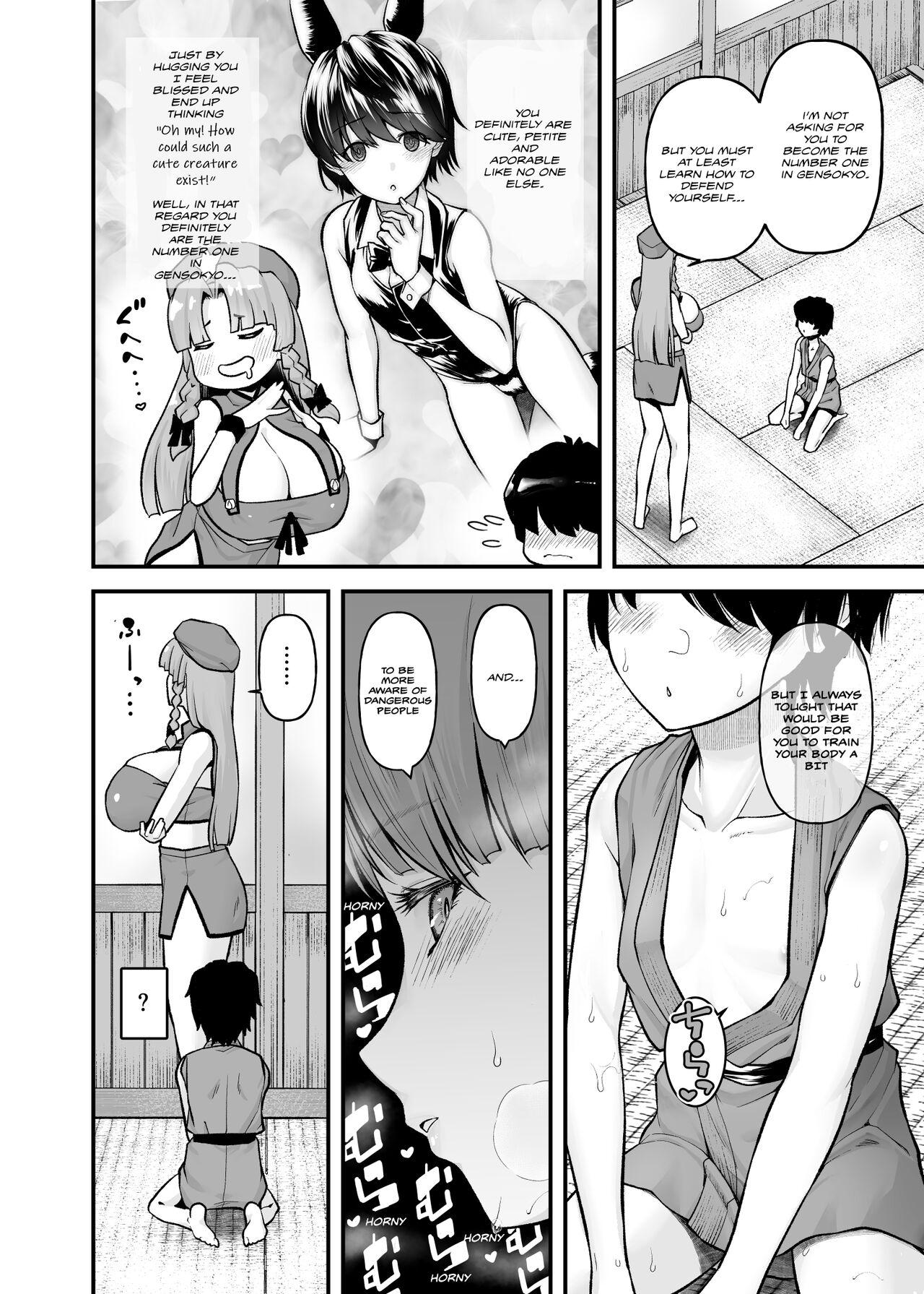 [from SCRATCH (Johnny)] Monban no Onee-san no Asedaku Milk Oppai | Indulging in the Sweaty Breast Milk of the Gatekeeper Onee-san (Touhou Project) [English] [Mecte] [Digital] 5