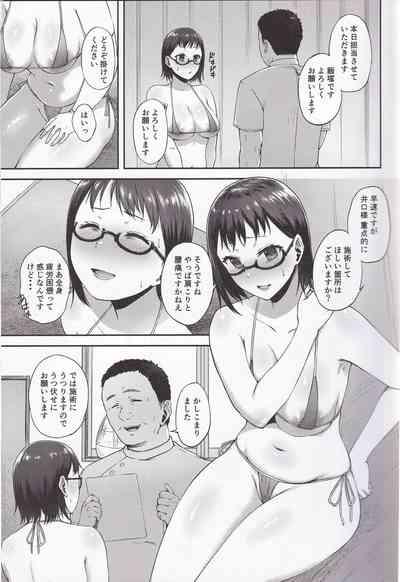 Torotoro Hogusare Animeta 6
