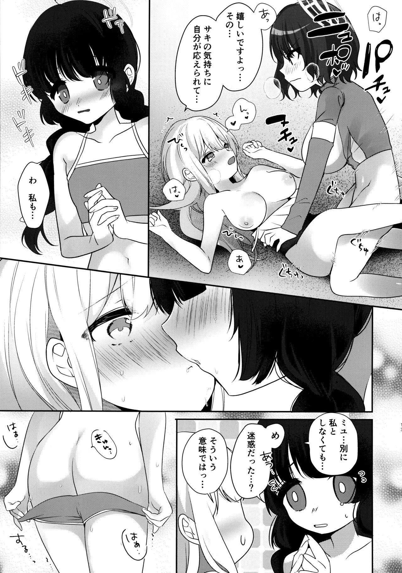 Futanari Usagi no Utage 11