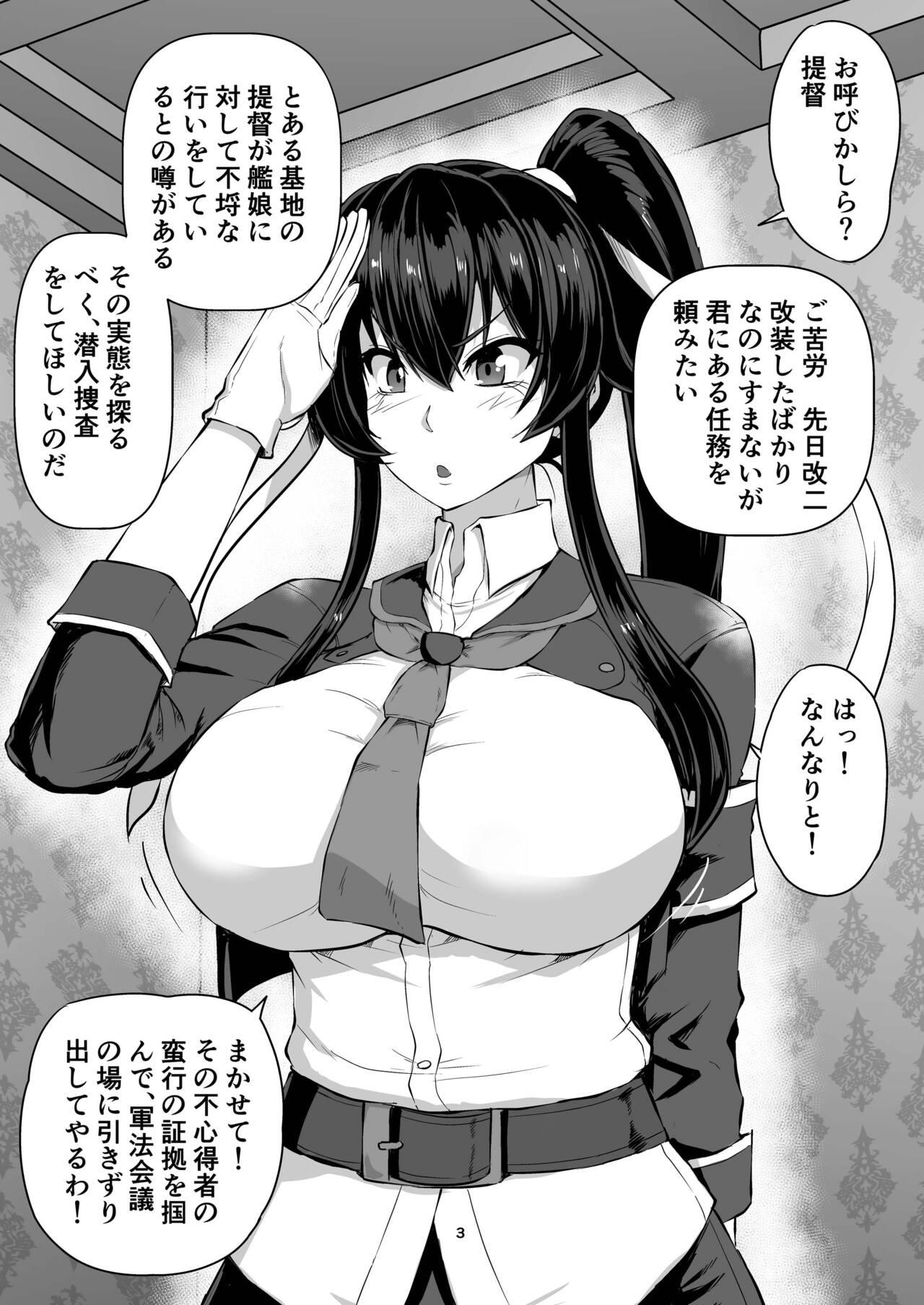 Submissive Ochita Hana - Kantai collection Nasty - Picture 3