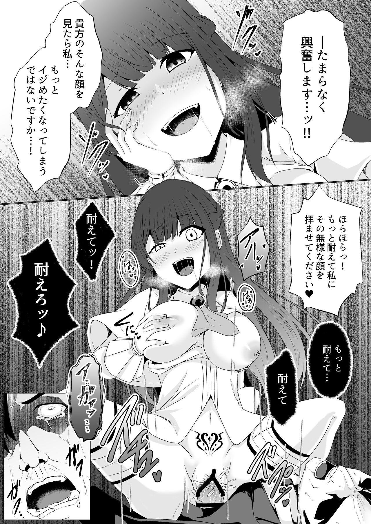 Kyouka Senki Aria - Page 30